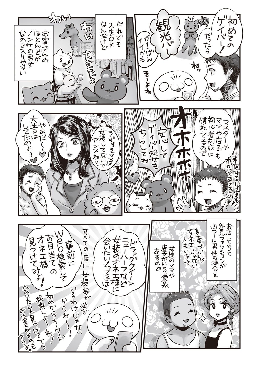b182asnw00550_0237