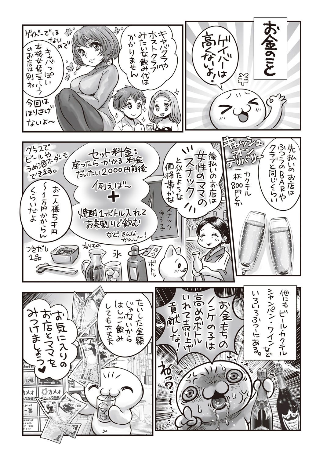 b182asnw00550_0238