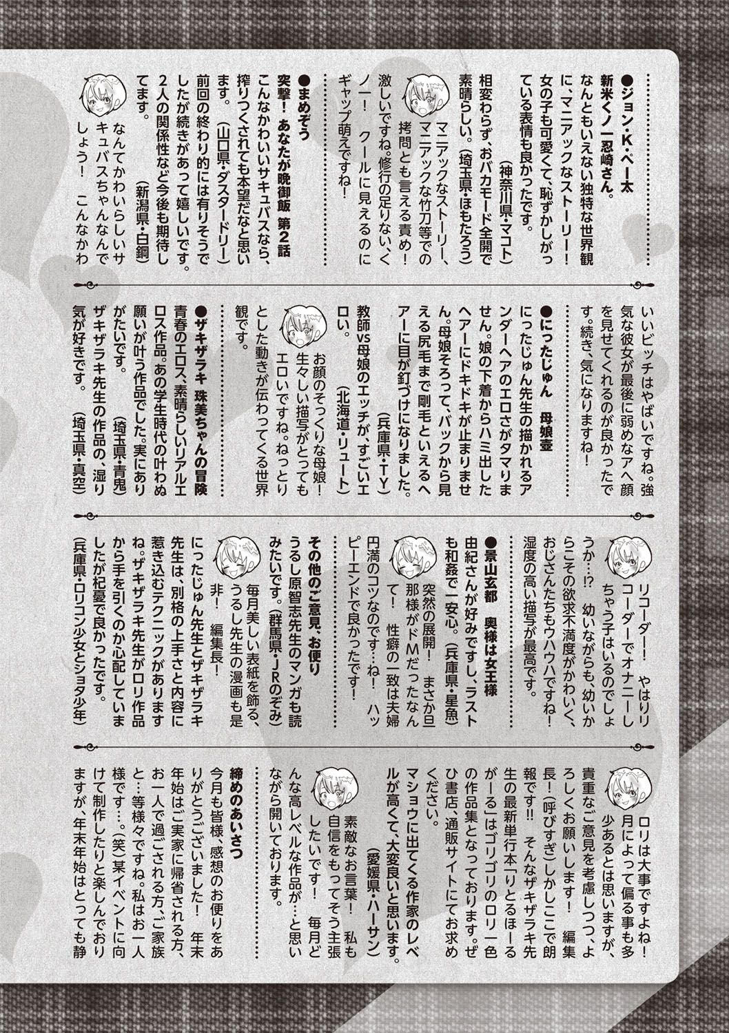 b182asnw00550_0247