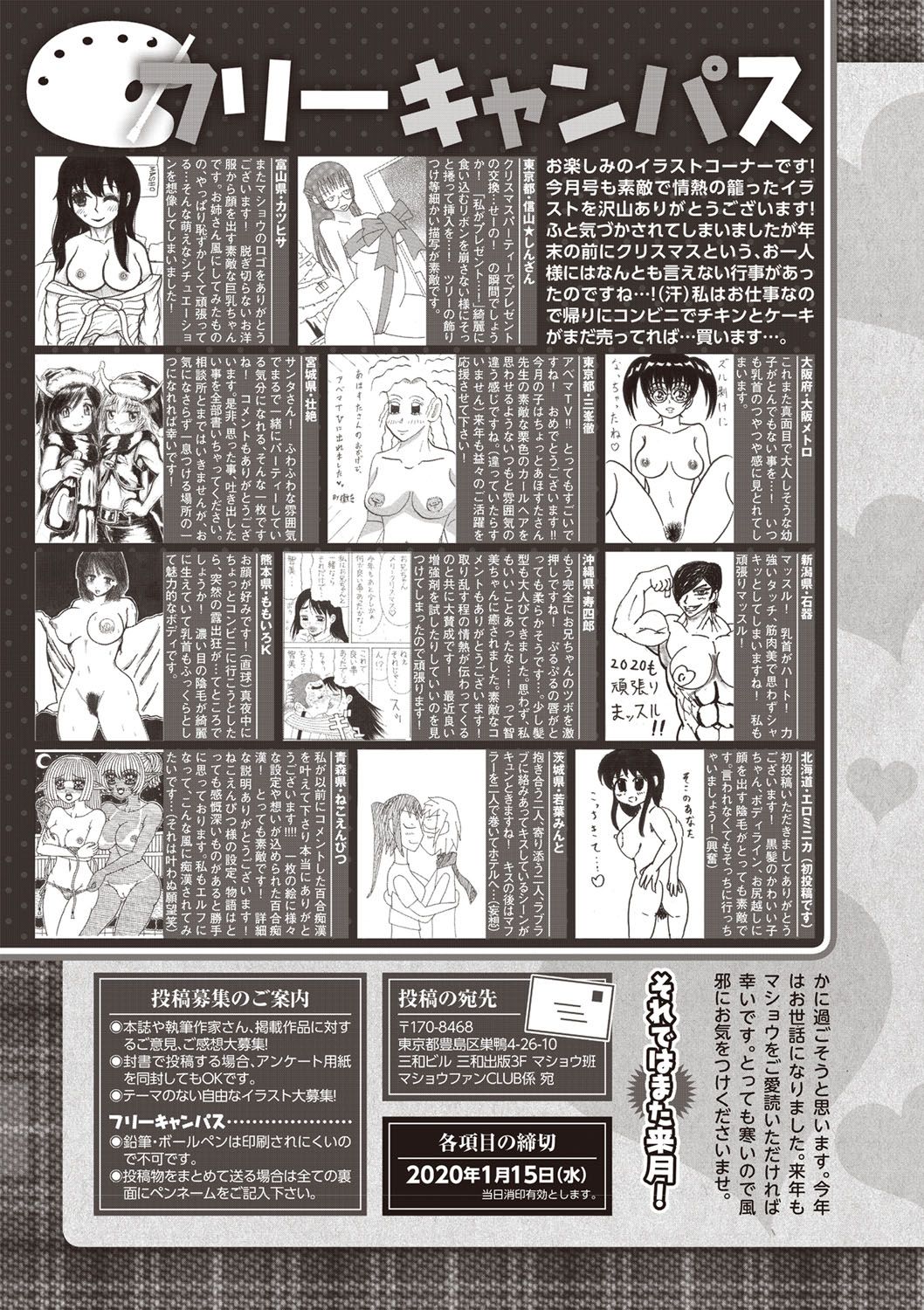 b182asnw00550_0248