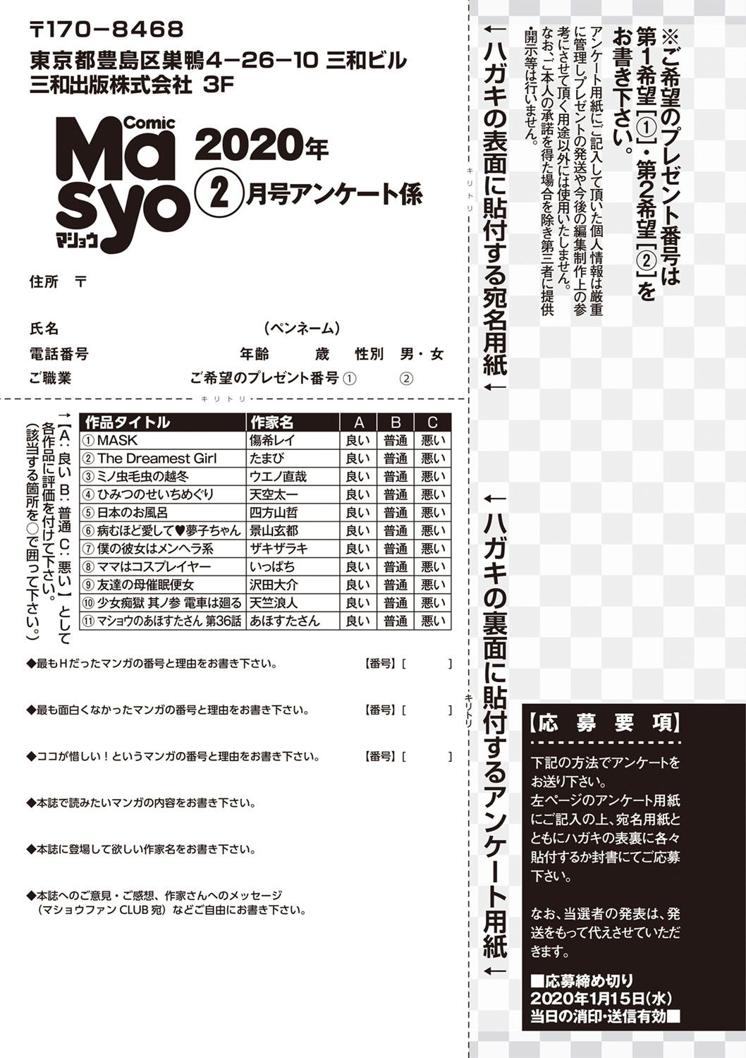 b182asnw00550_0250