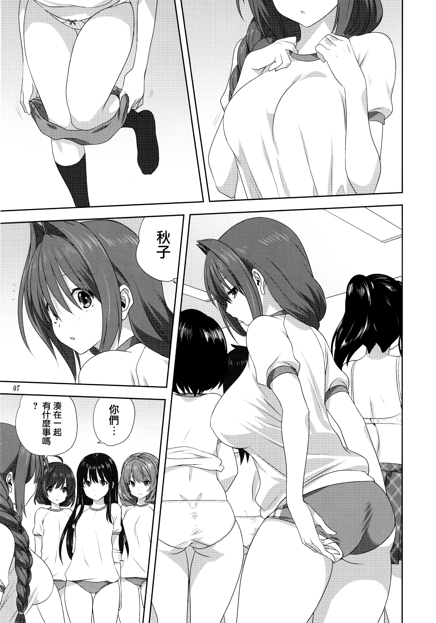 006