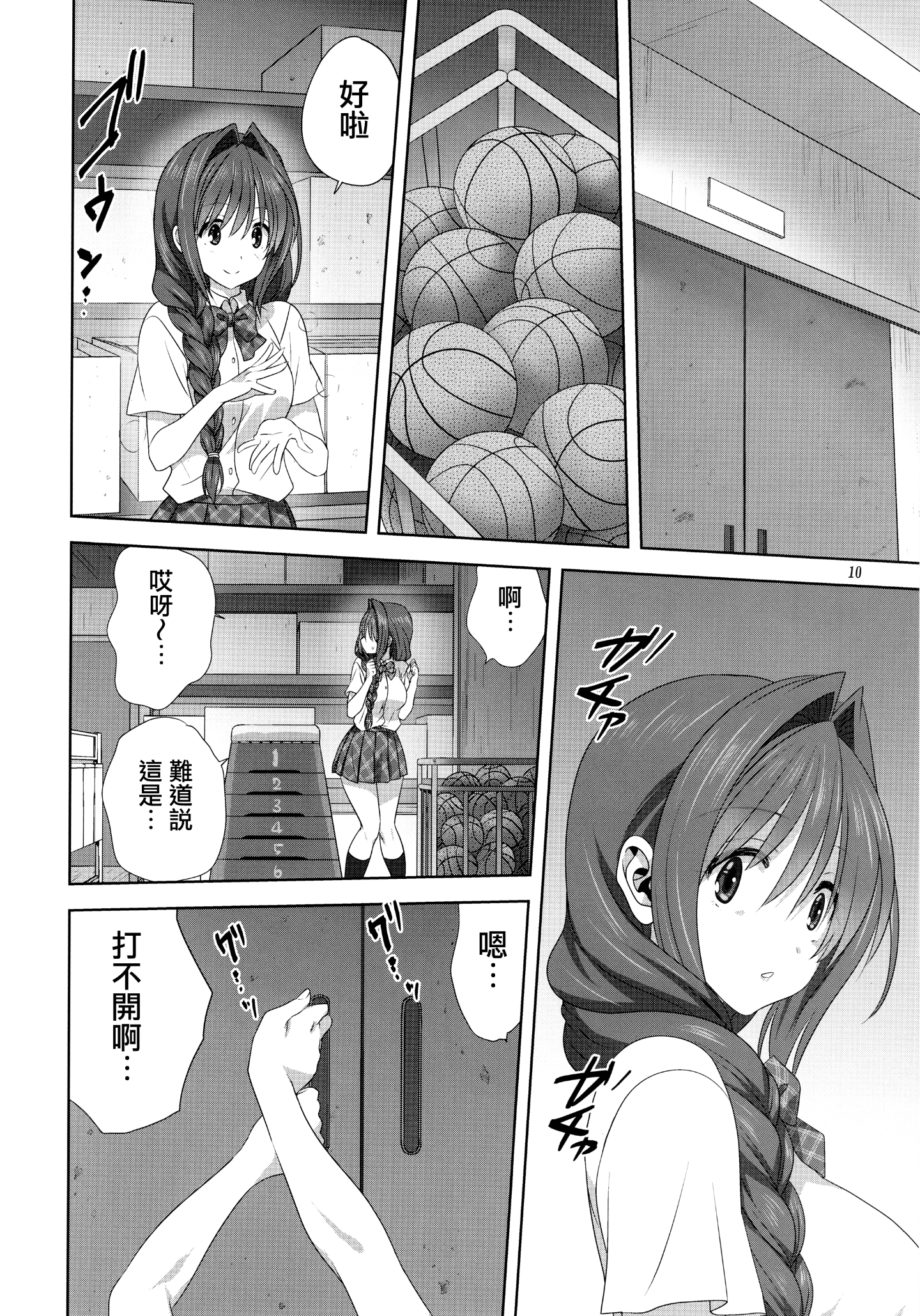 009