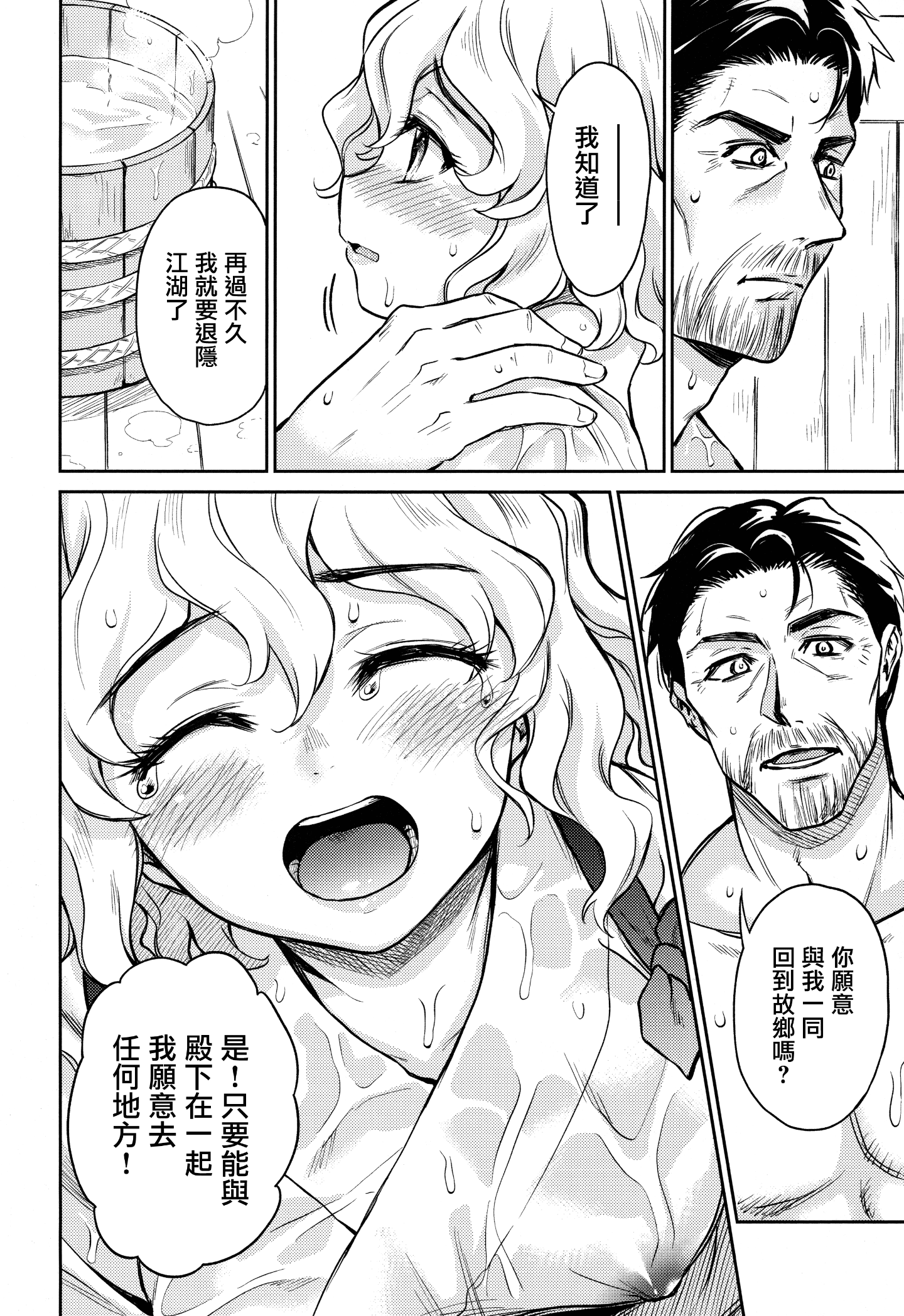 10_MJK_20_T2166_010