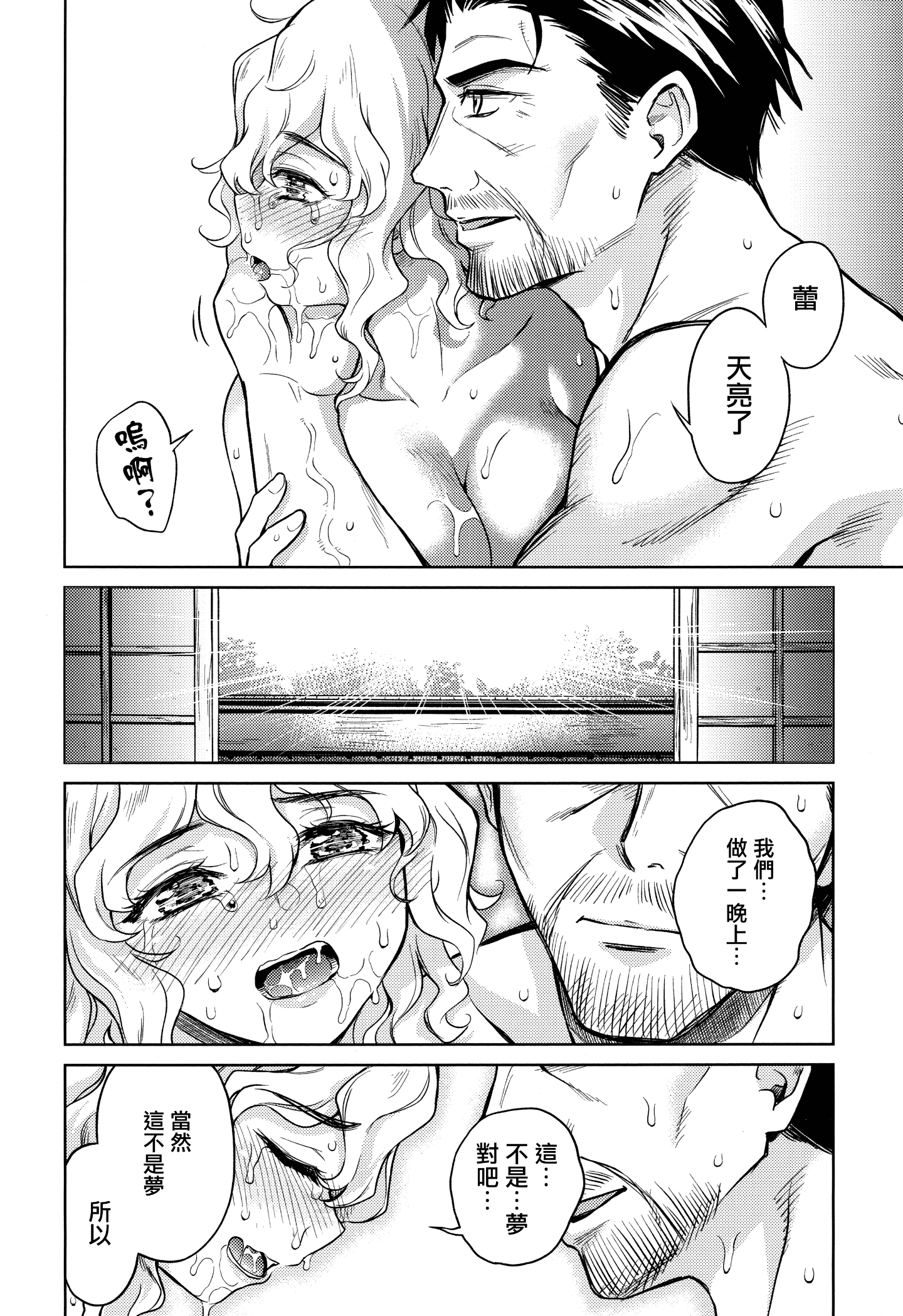 24_MJK_20_T2166_024