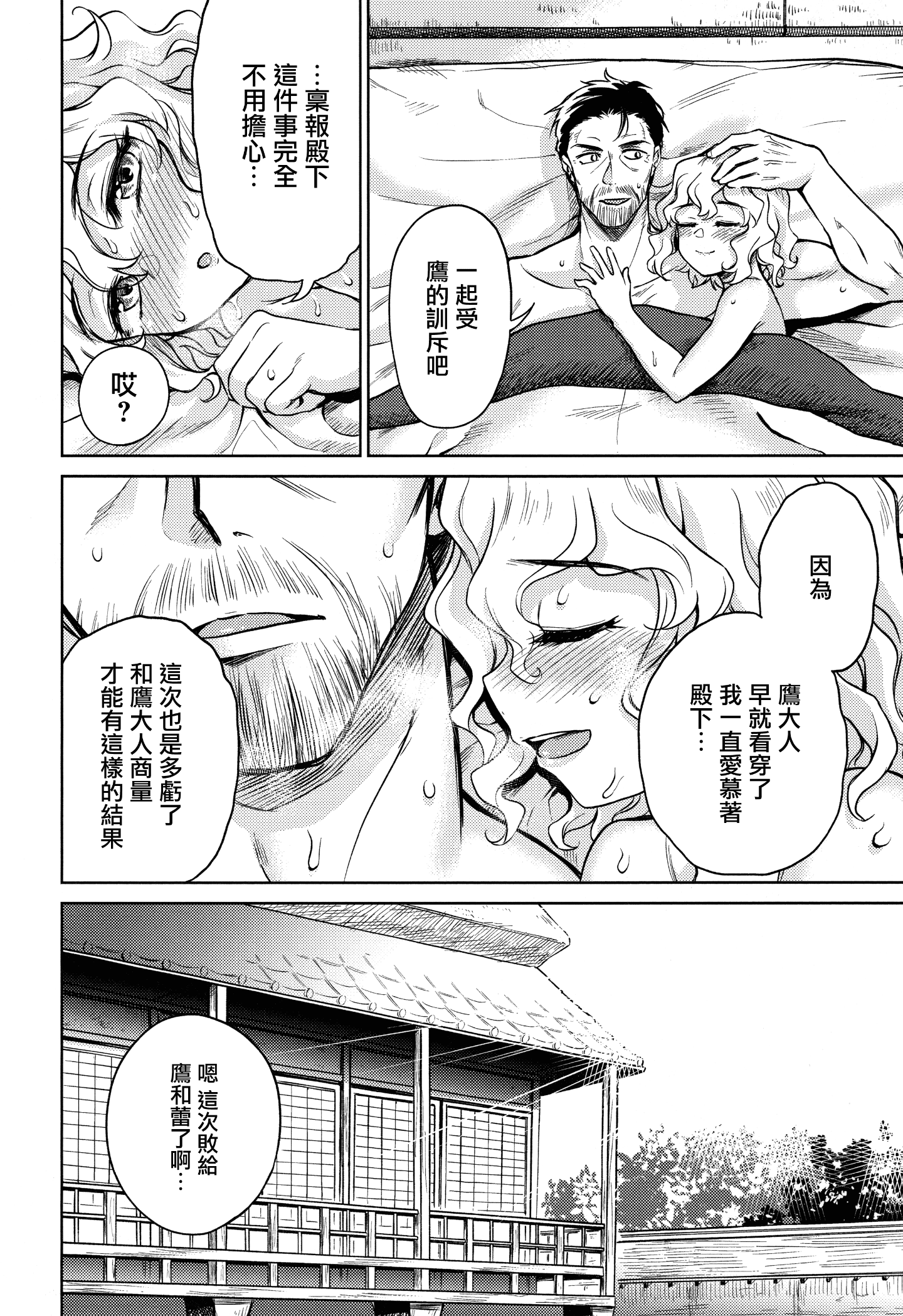 26_MJK_20_T2166_026