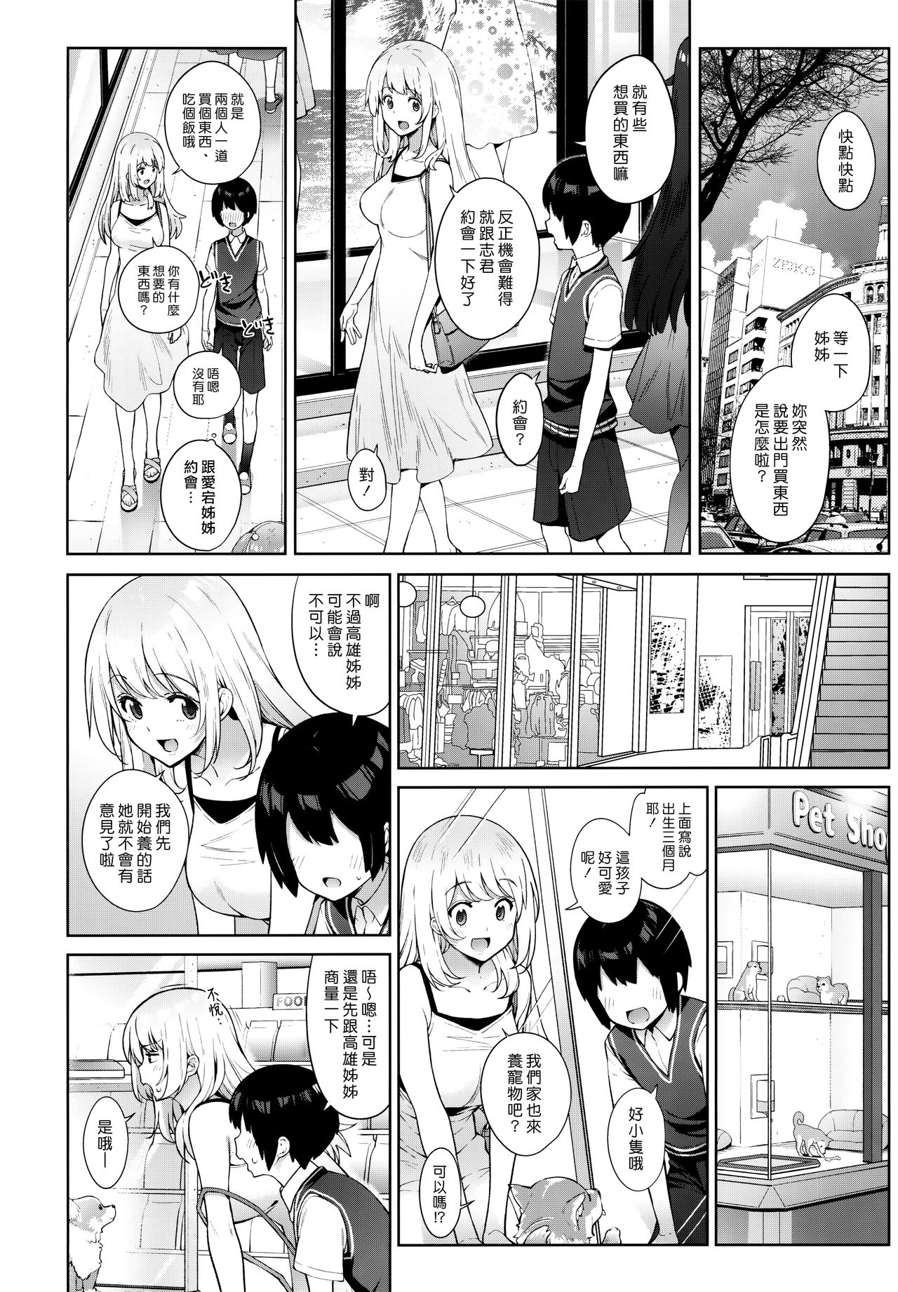 08
