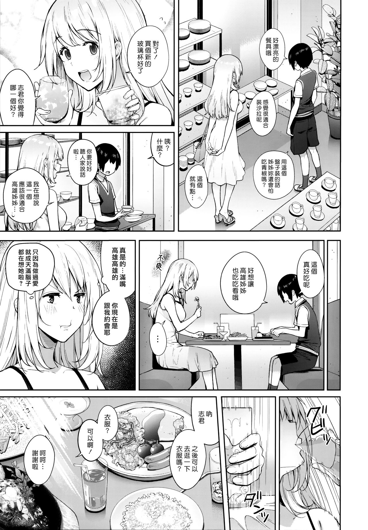 09