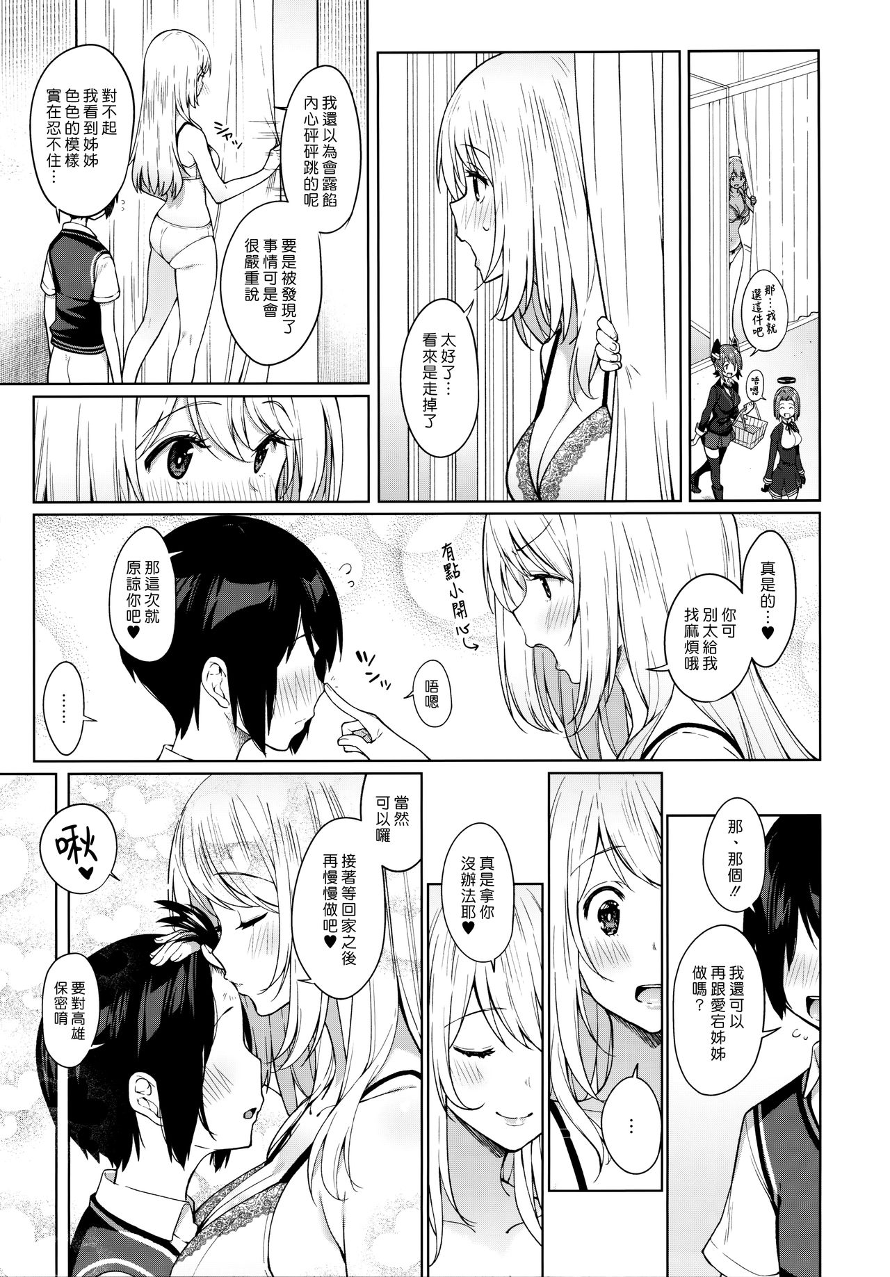 23