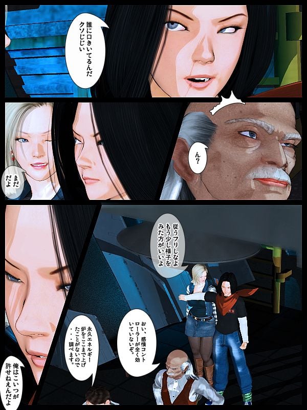 012