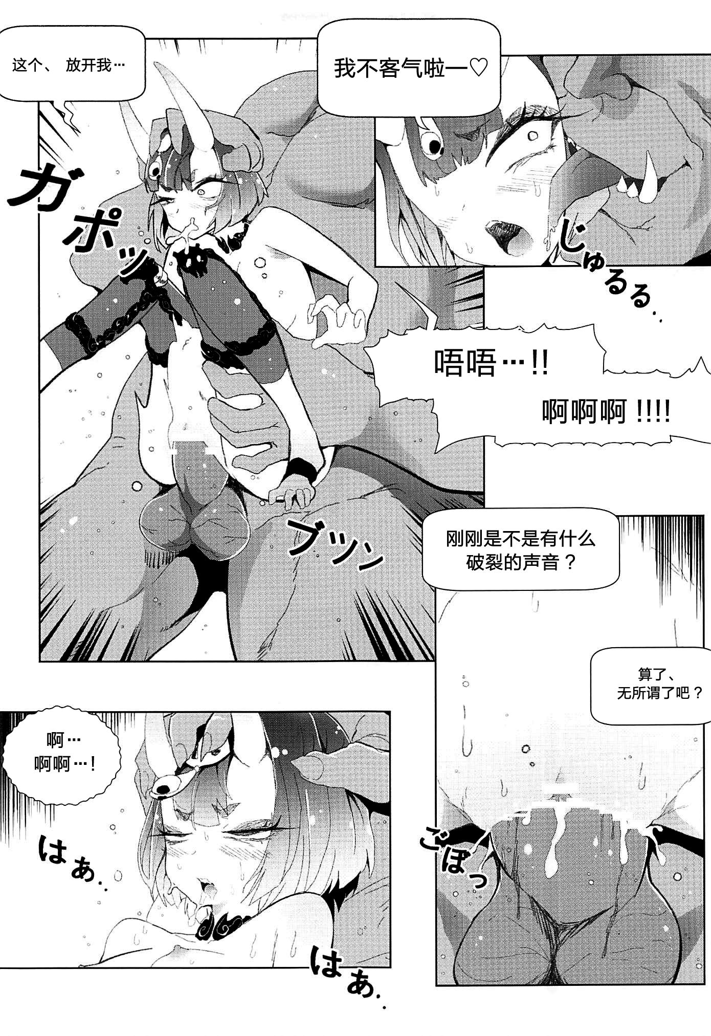 012