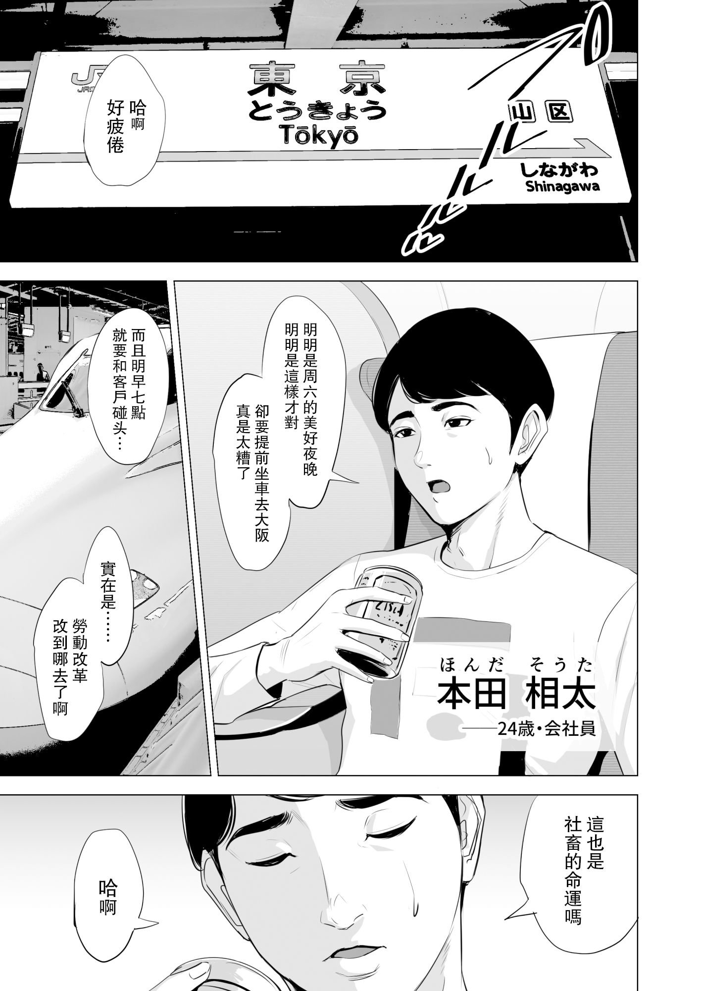 SDNS_002