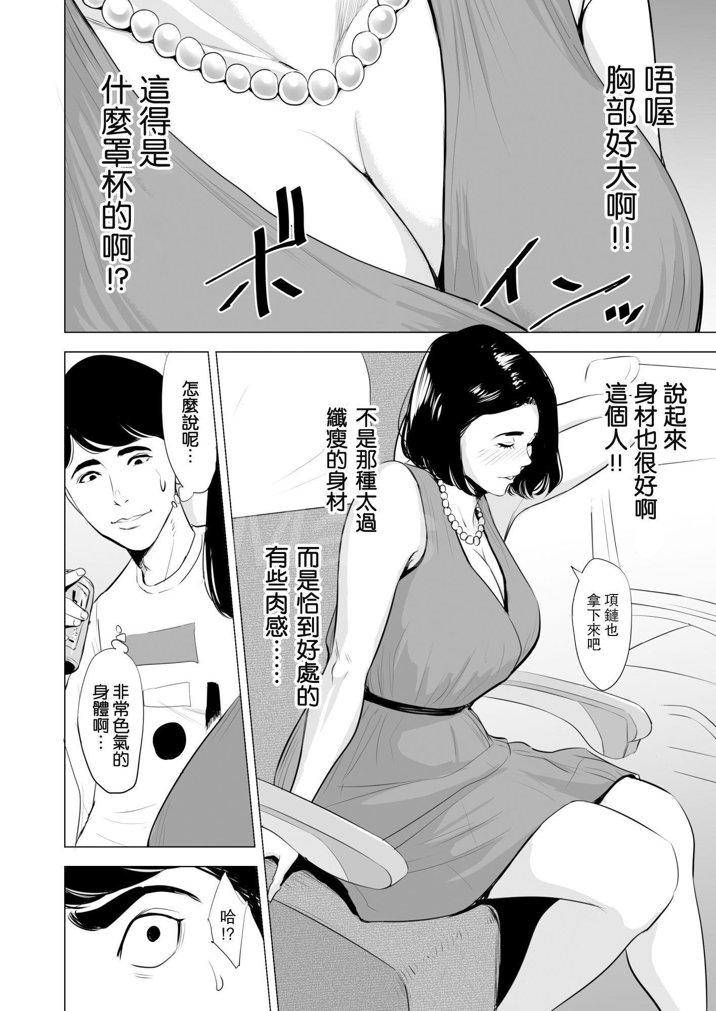 SDNS_005