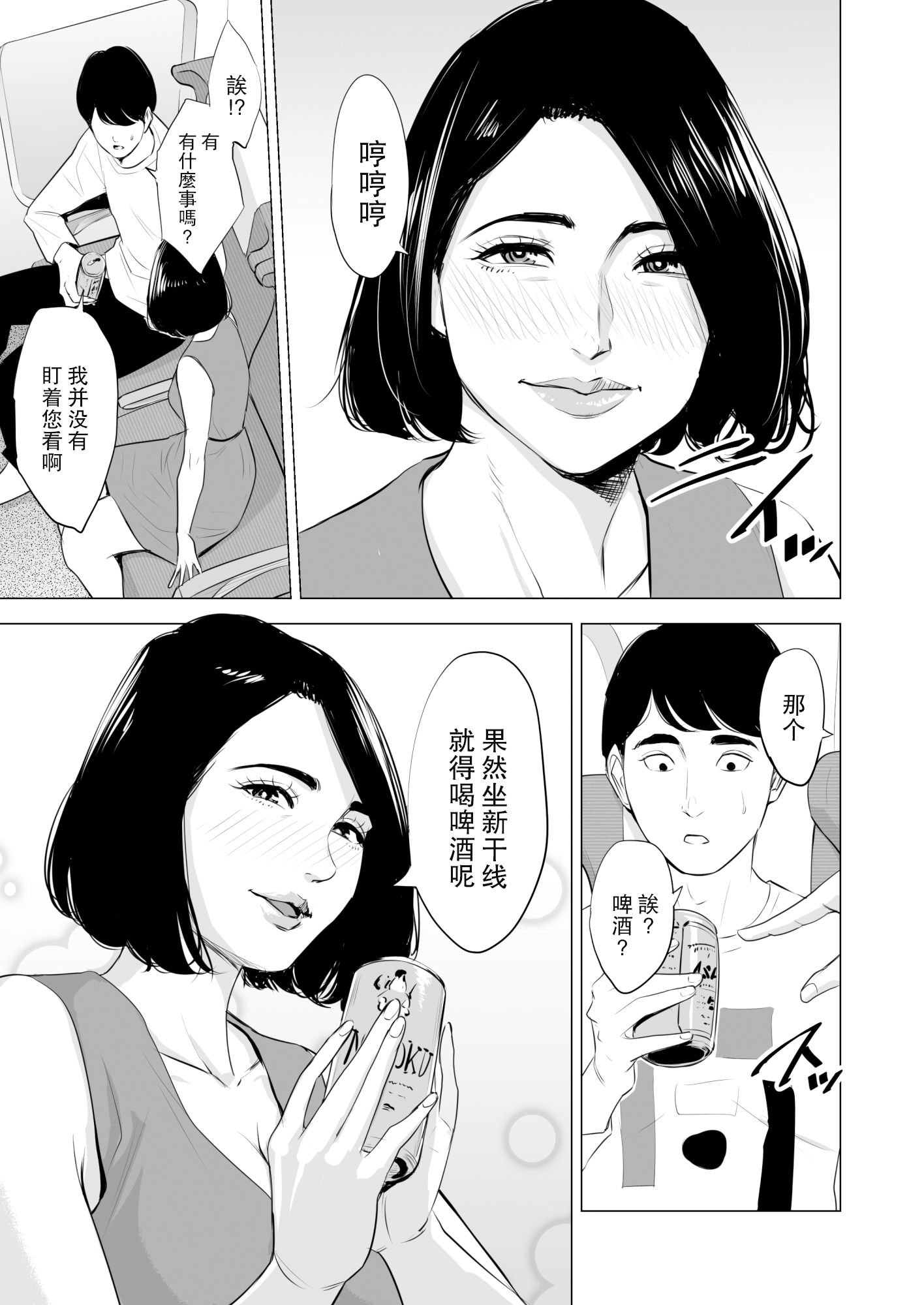 SDNS_006
