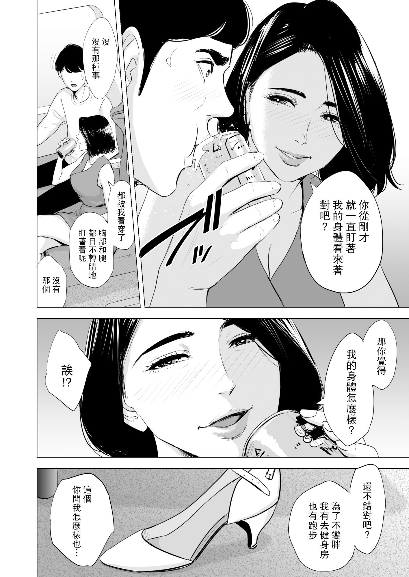 SDNS_009