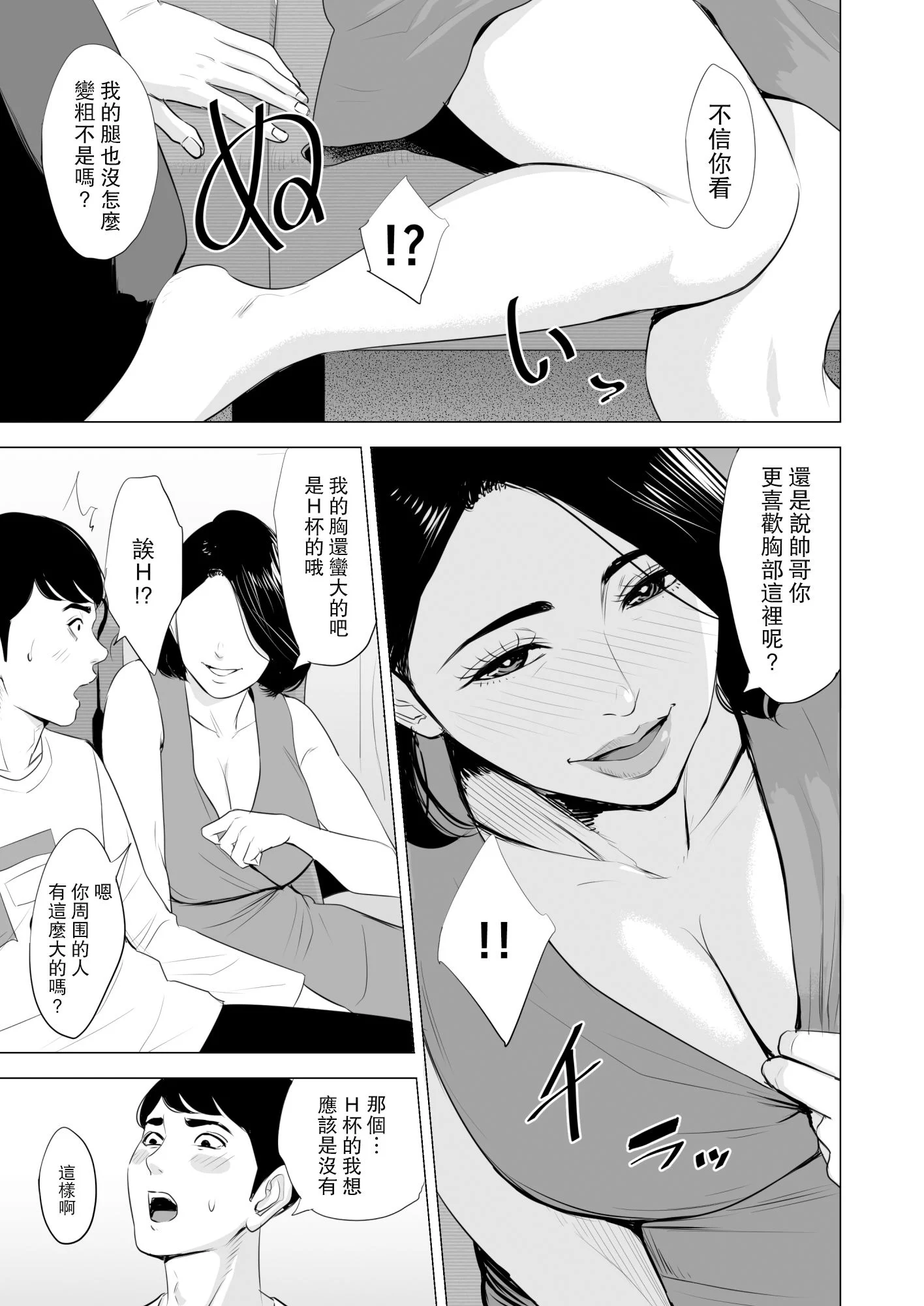 SDNS_010