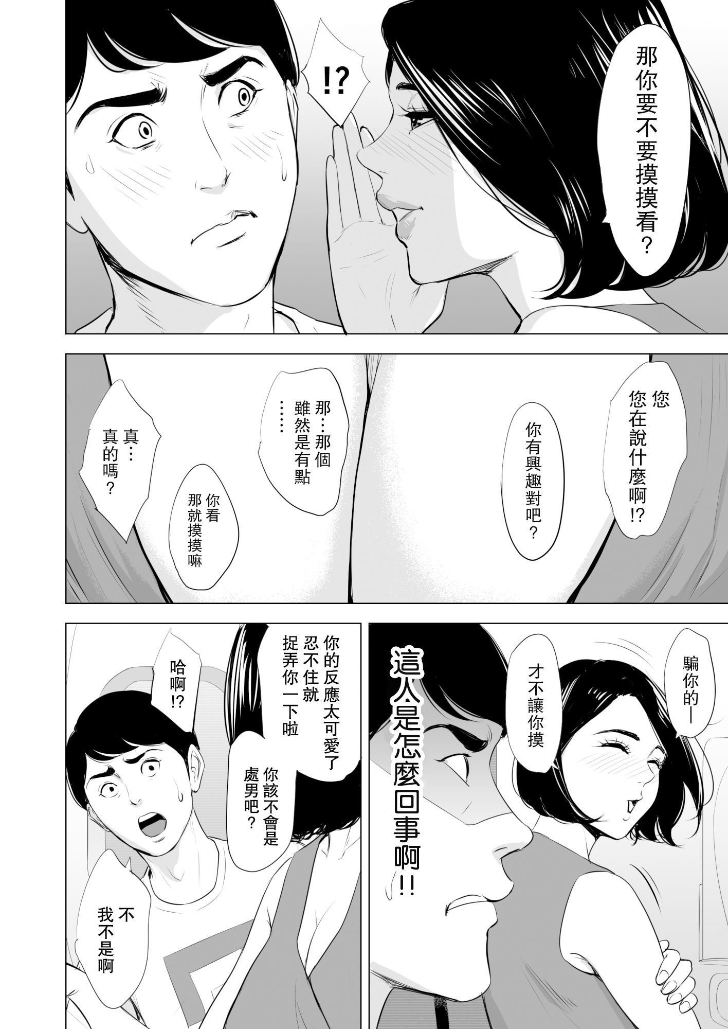 SDNS_011