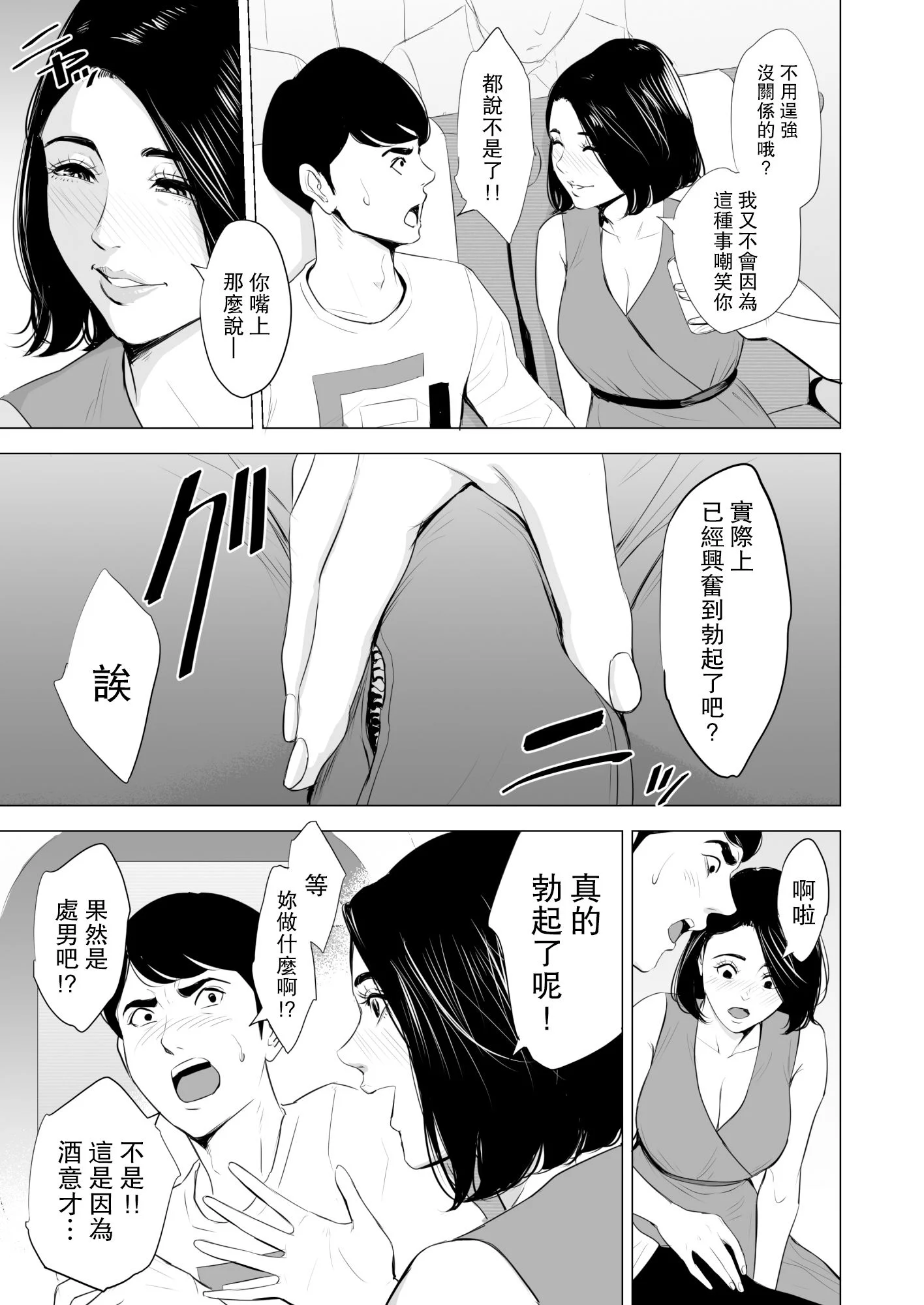 SDNS_012