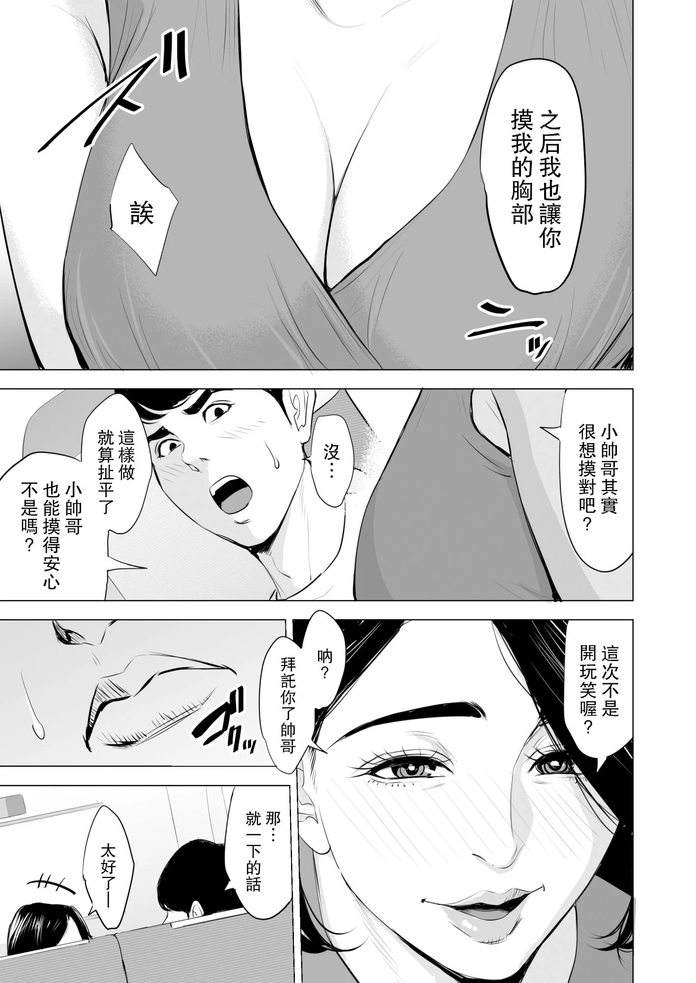 SDNS_014