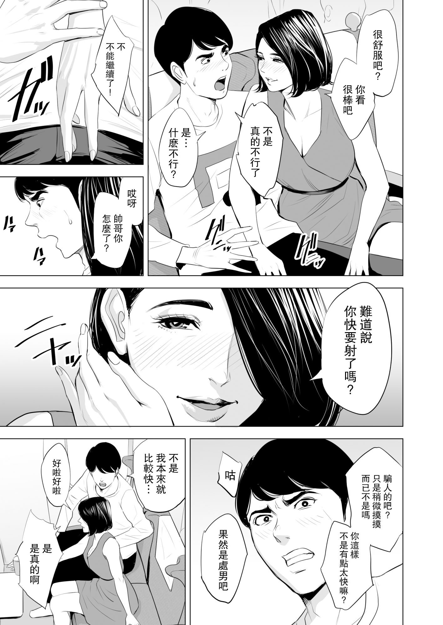 SDNS_018