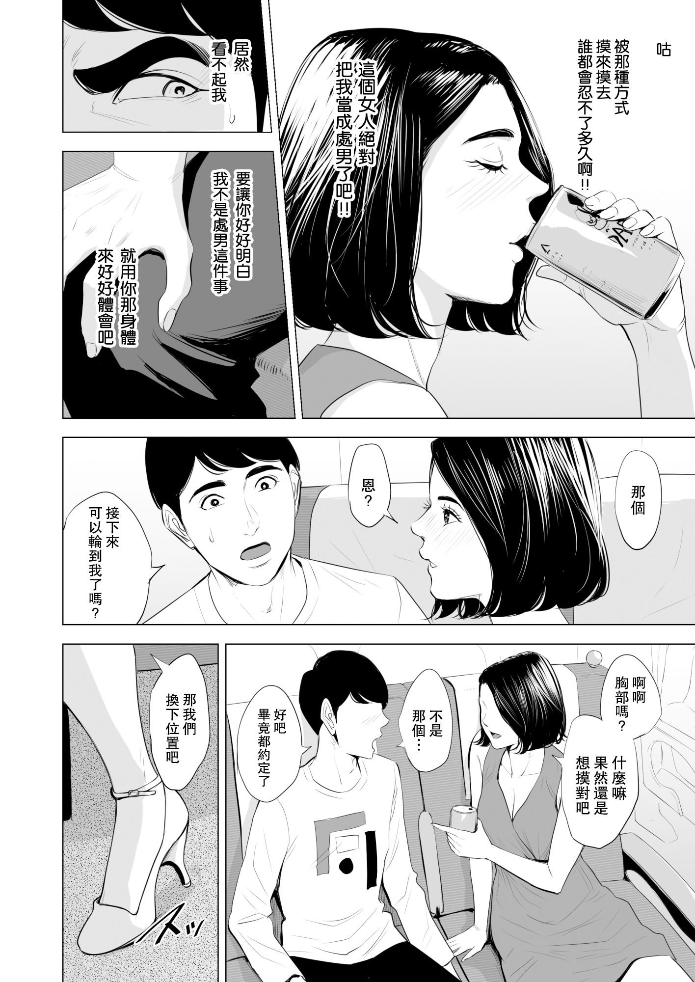 SDNS_019