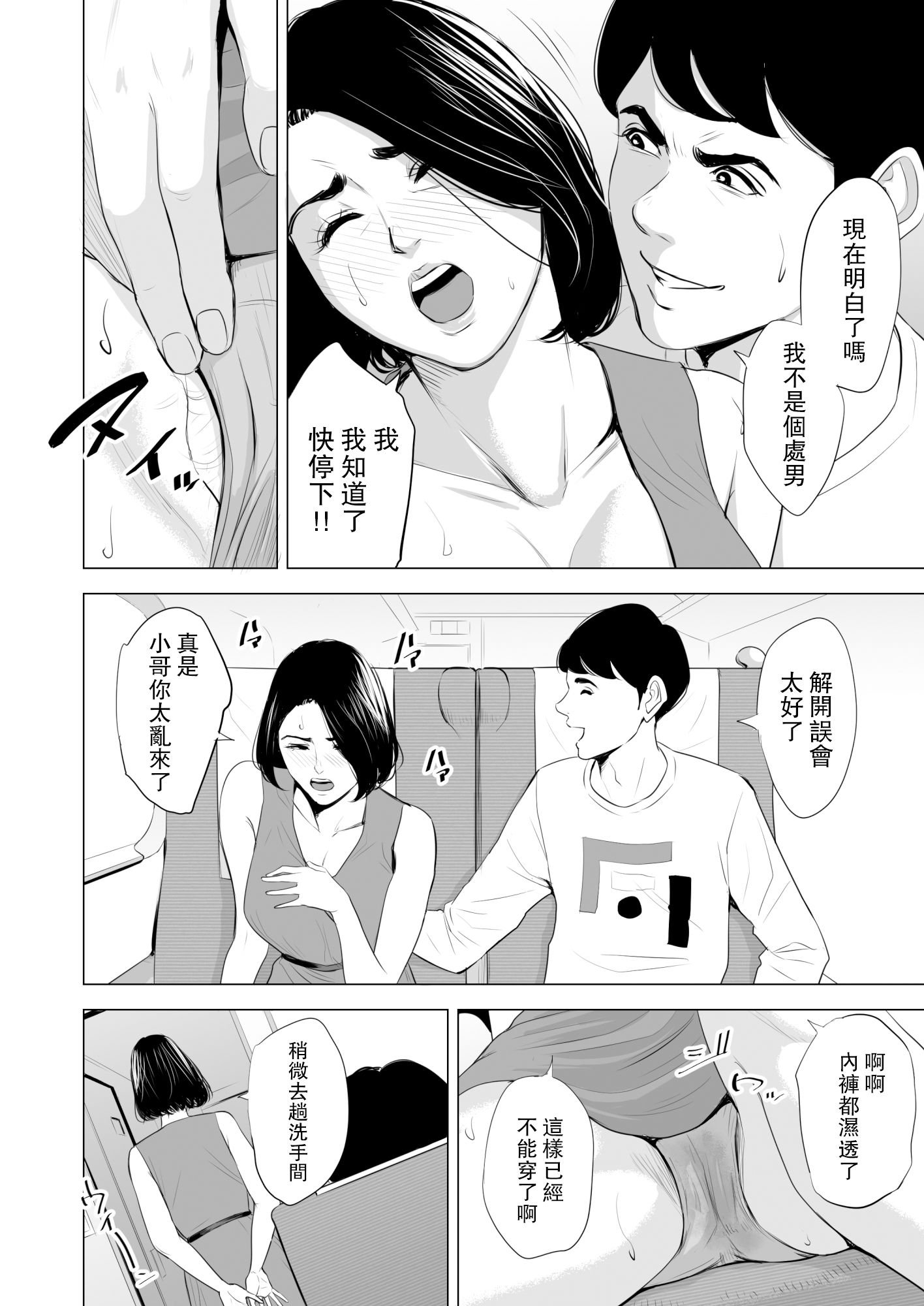 SDNS_027
