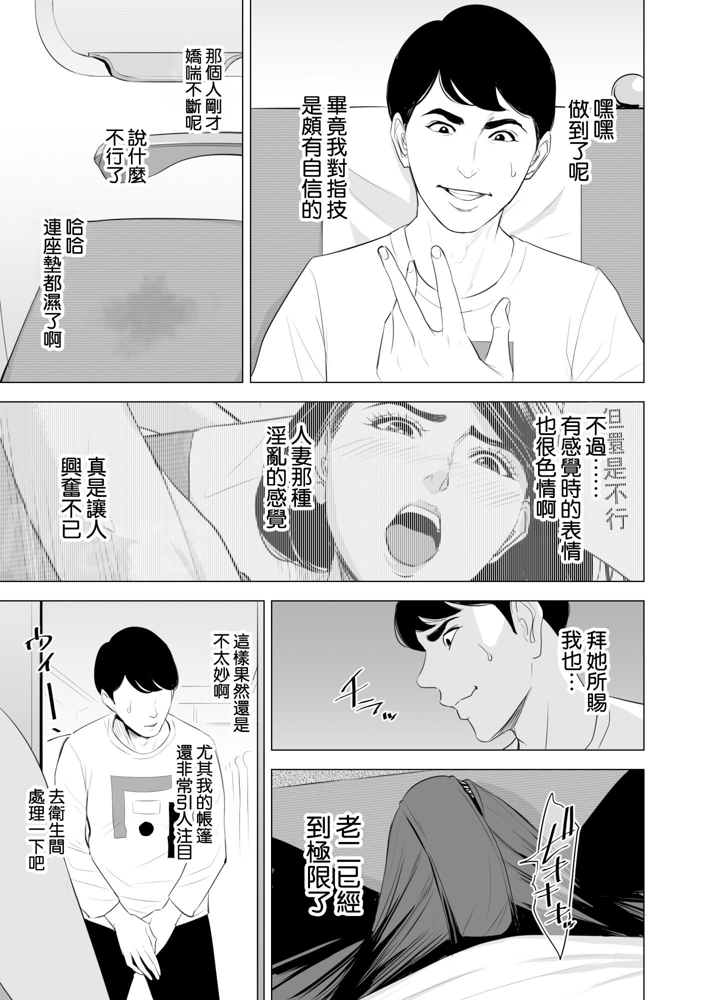 SDNS_028