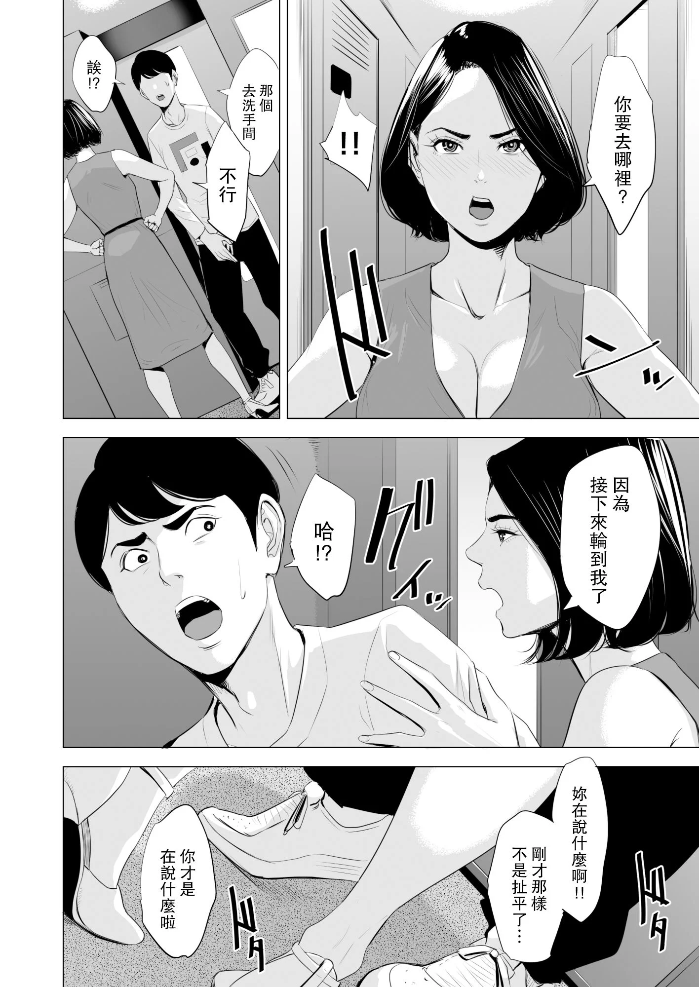 SDNS_029