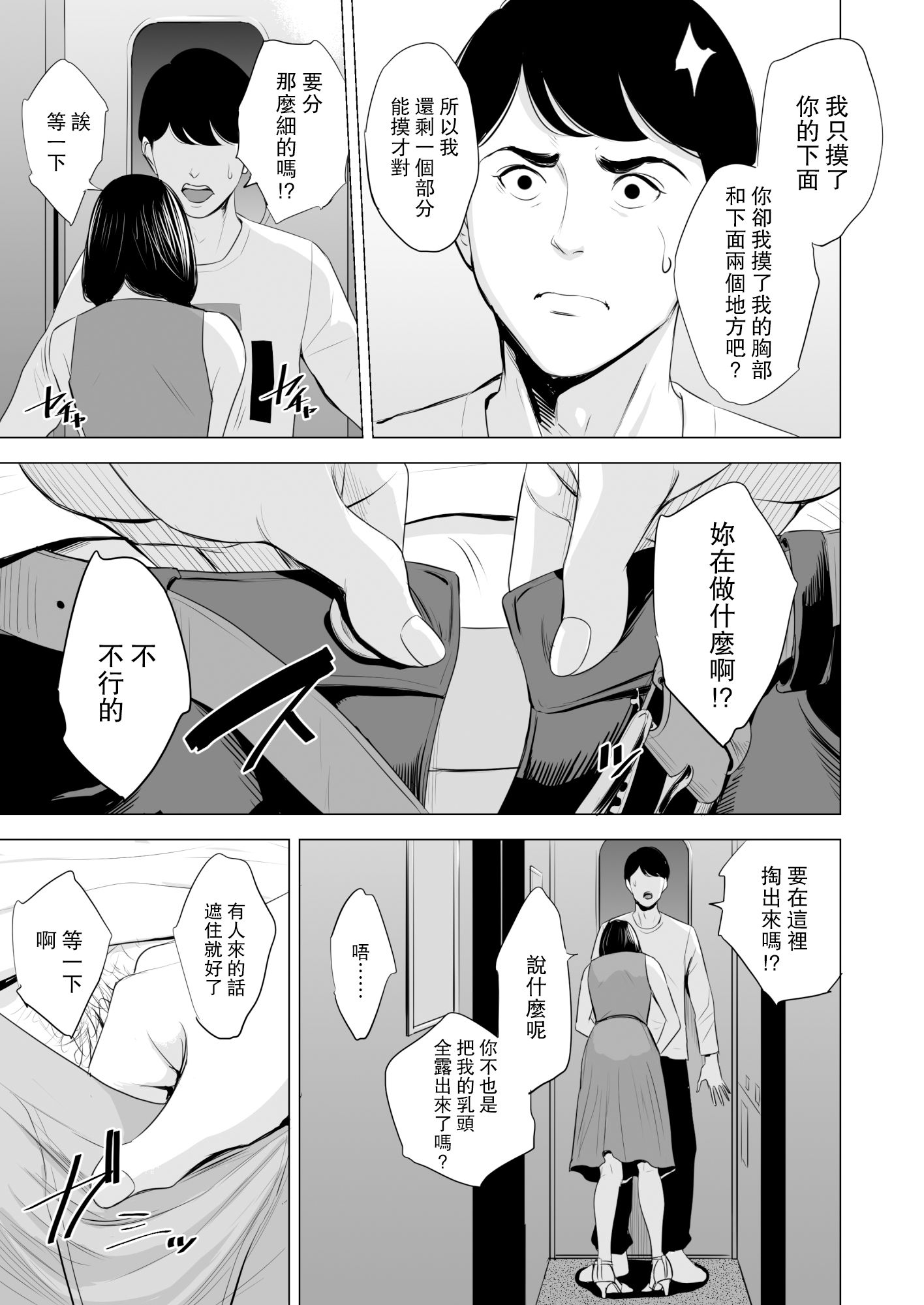 SDNS_030