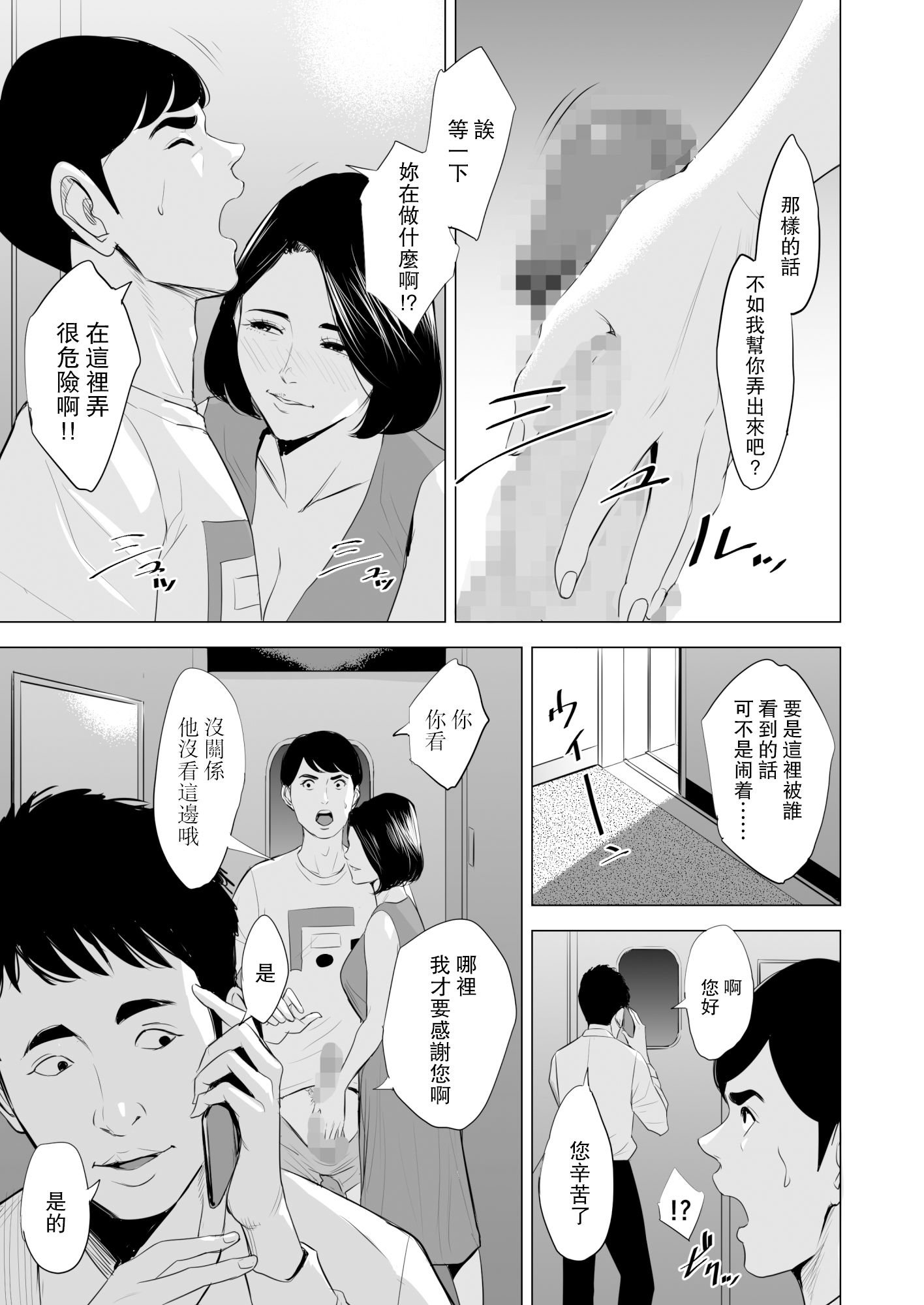 SDNS_032