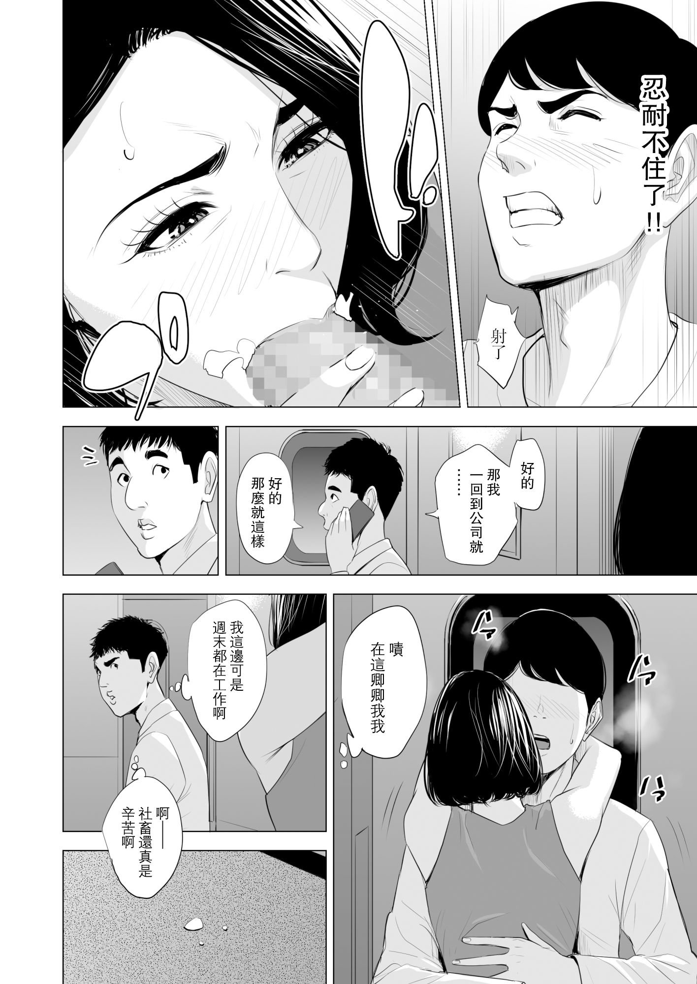 SDNS_035