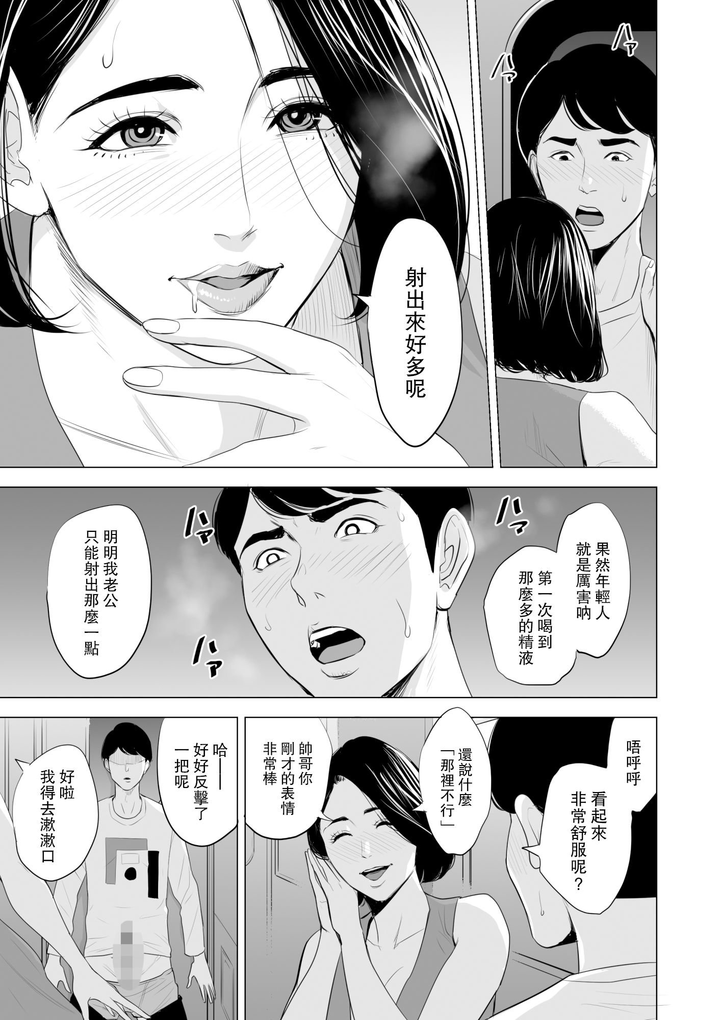 SDNS_036