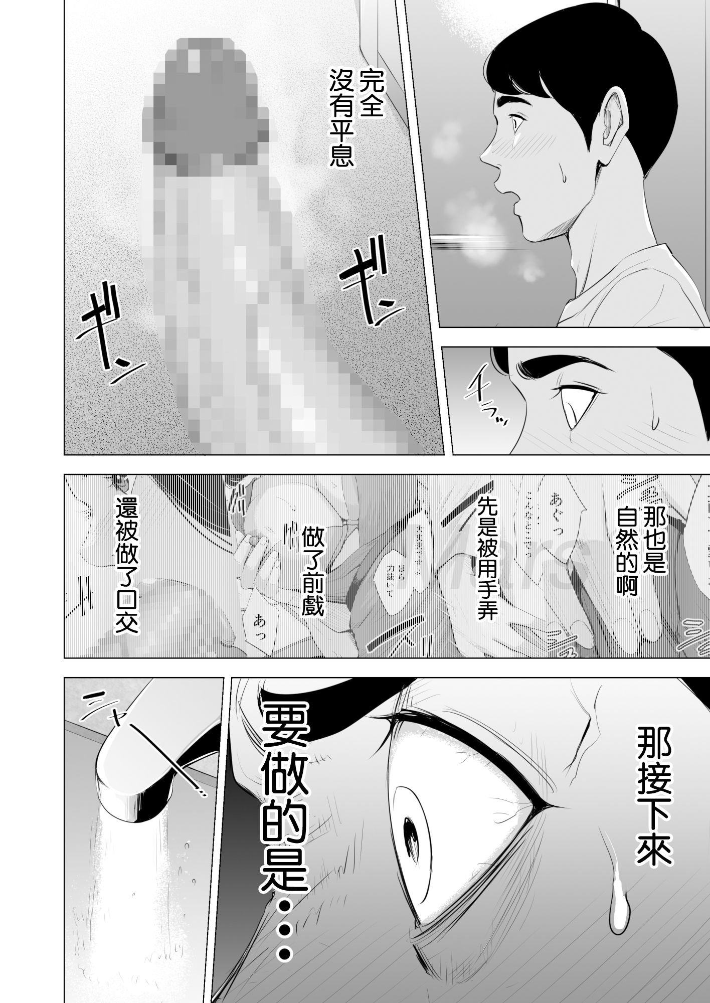 SDNS_037