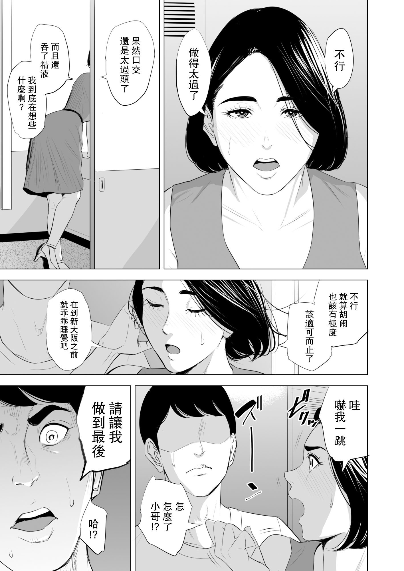 SDNS_038