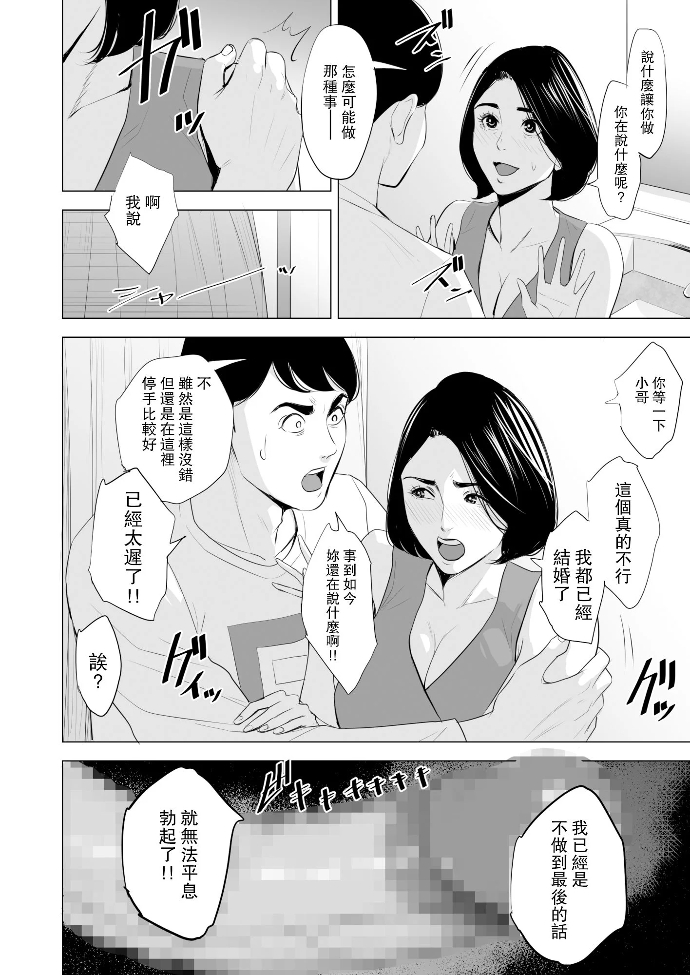 SDNS_039