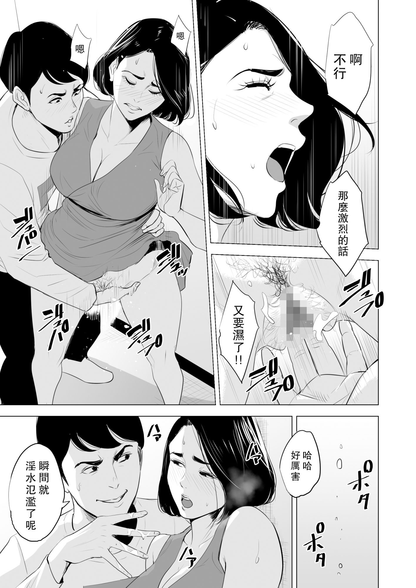 SDNS_042