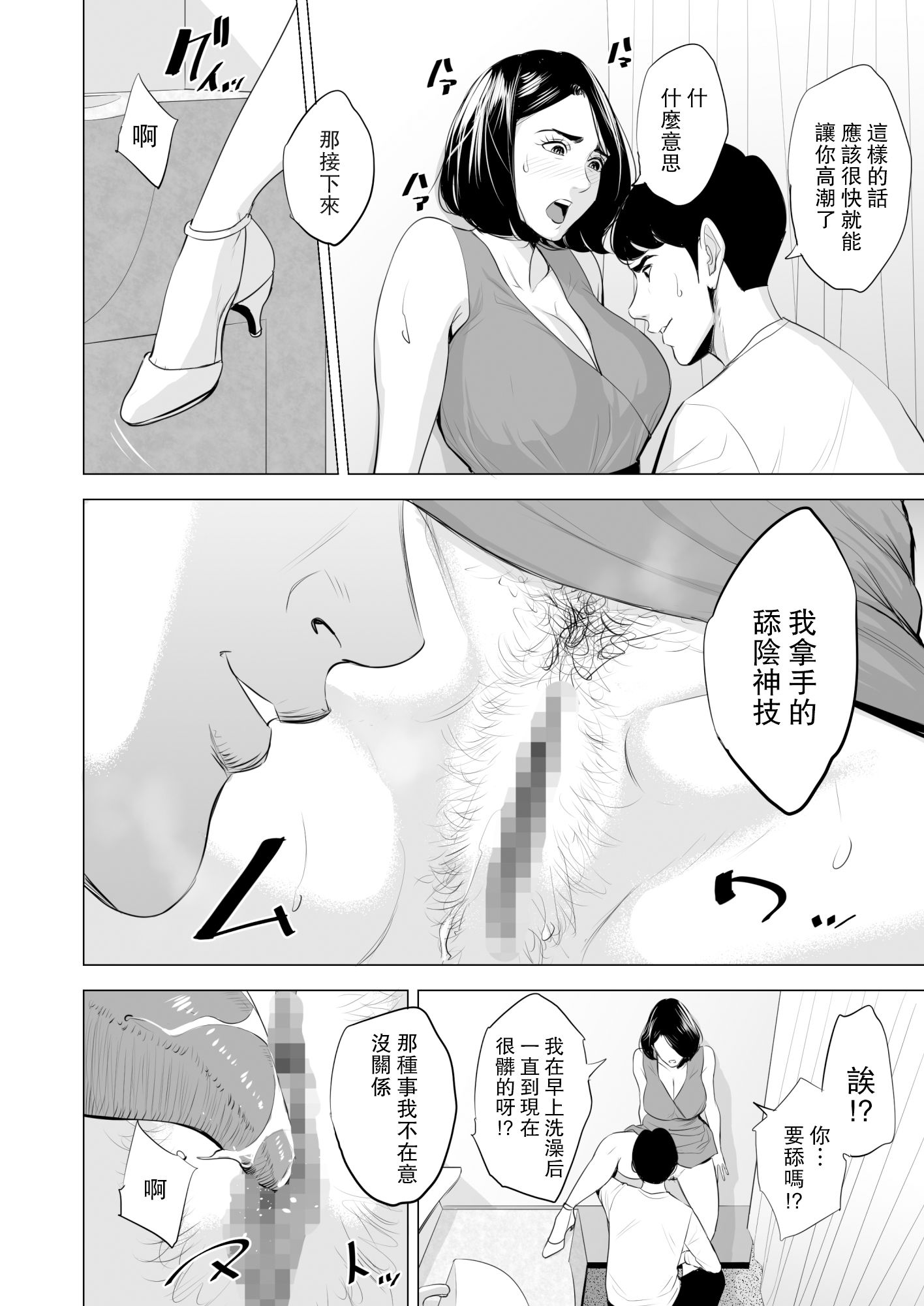 SDNS_043