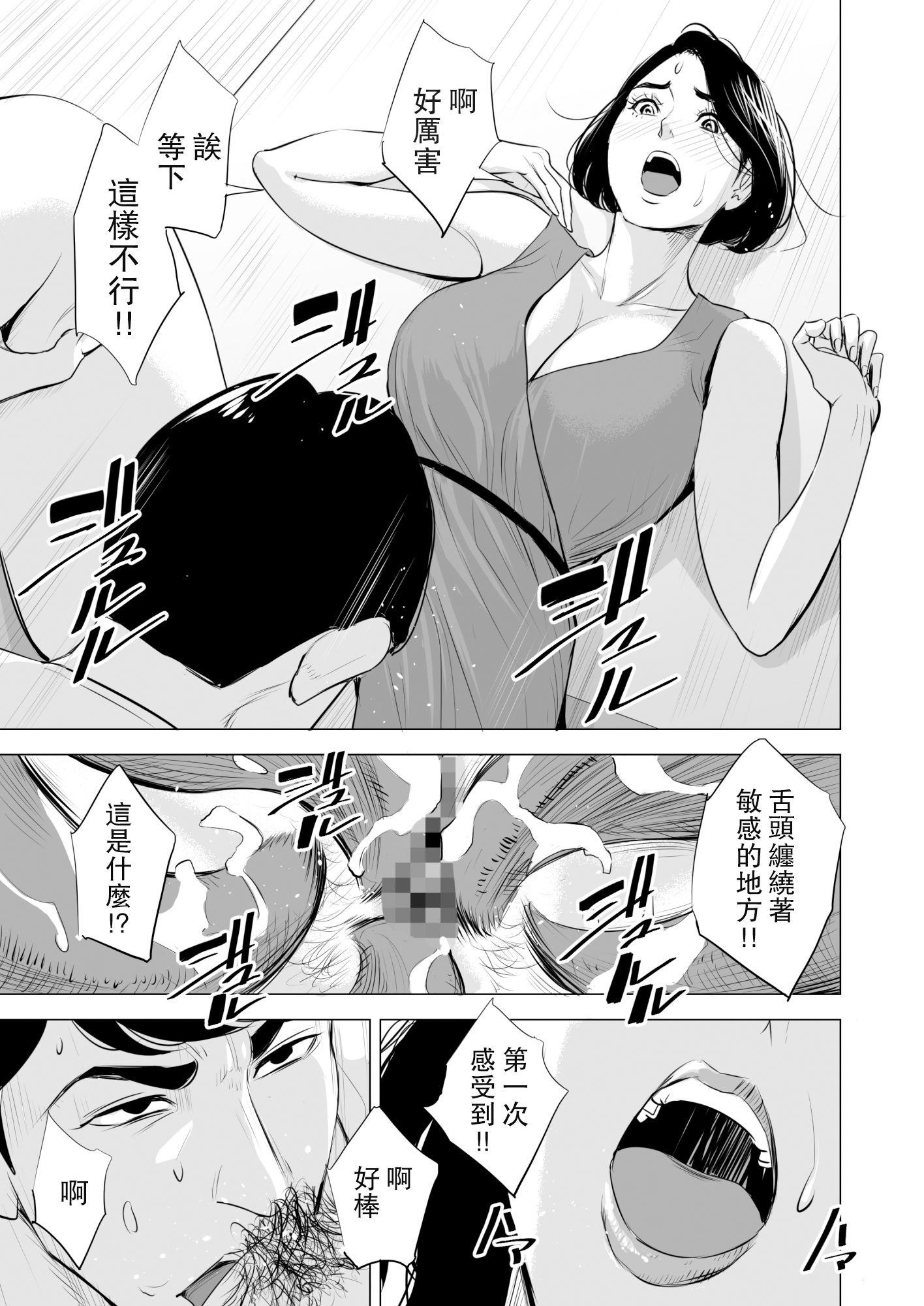 SDNS_044