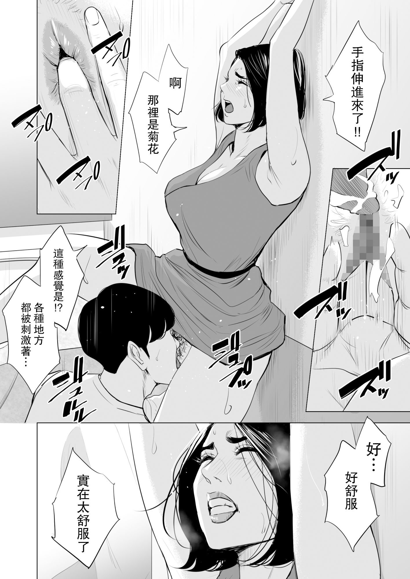 SDNS_045