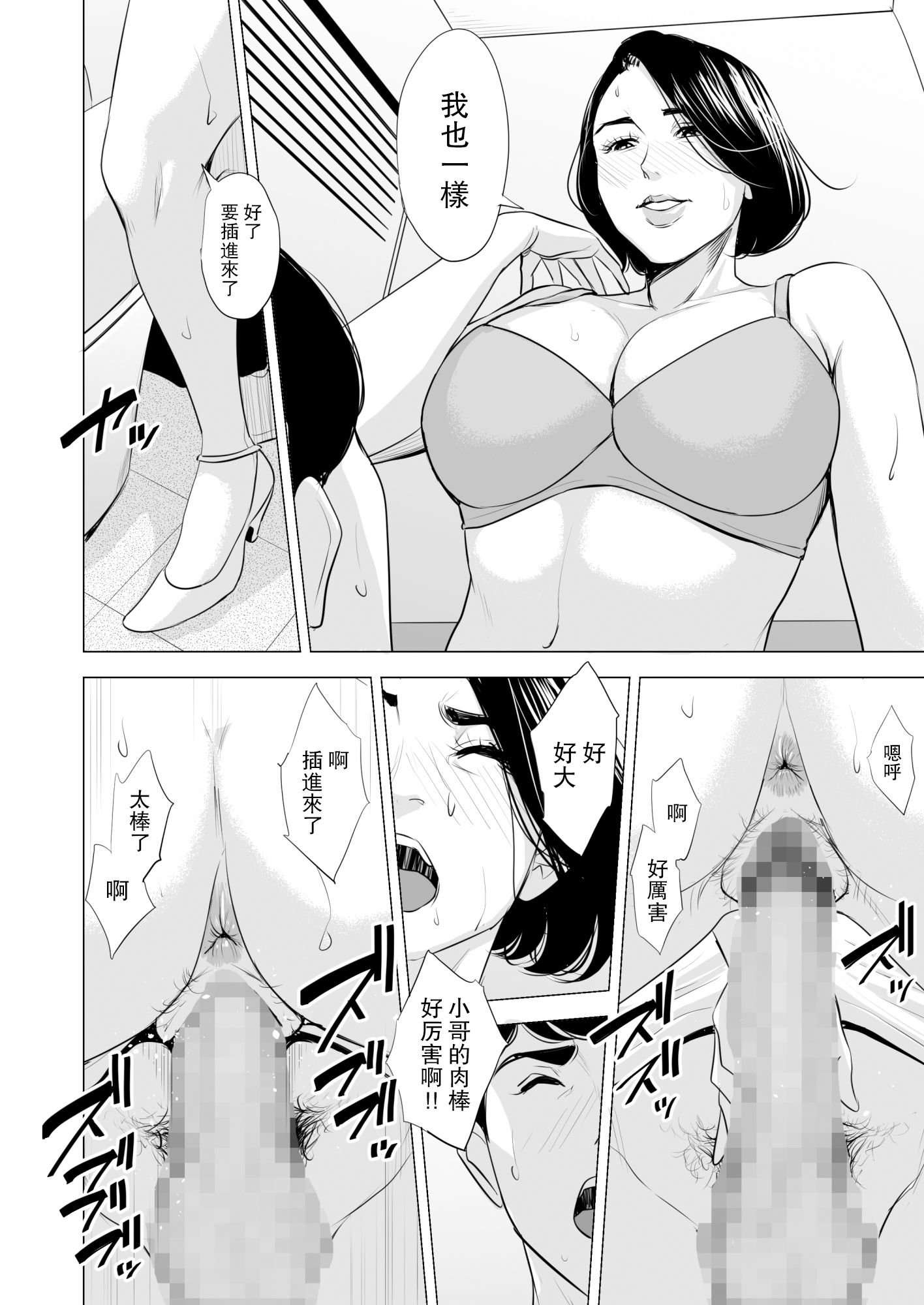 SDNS_049