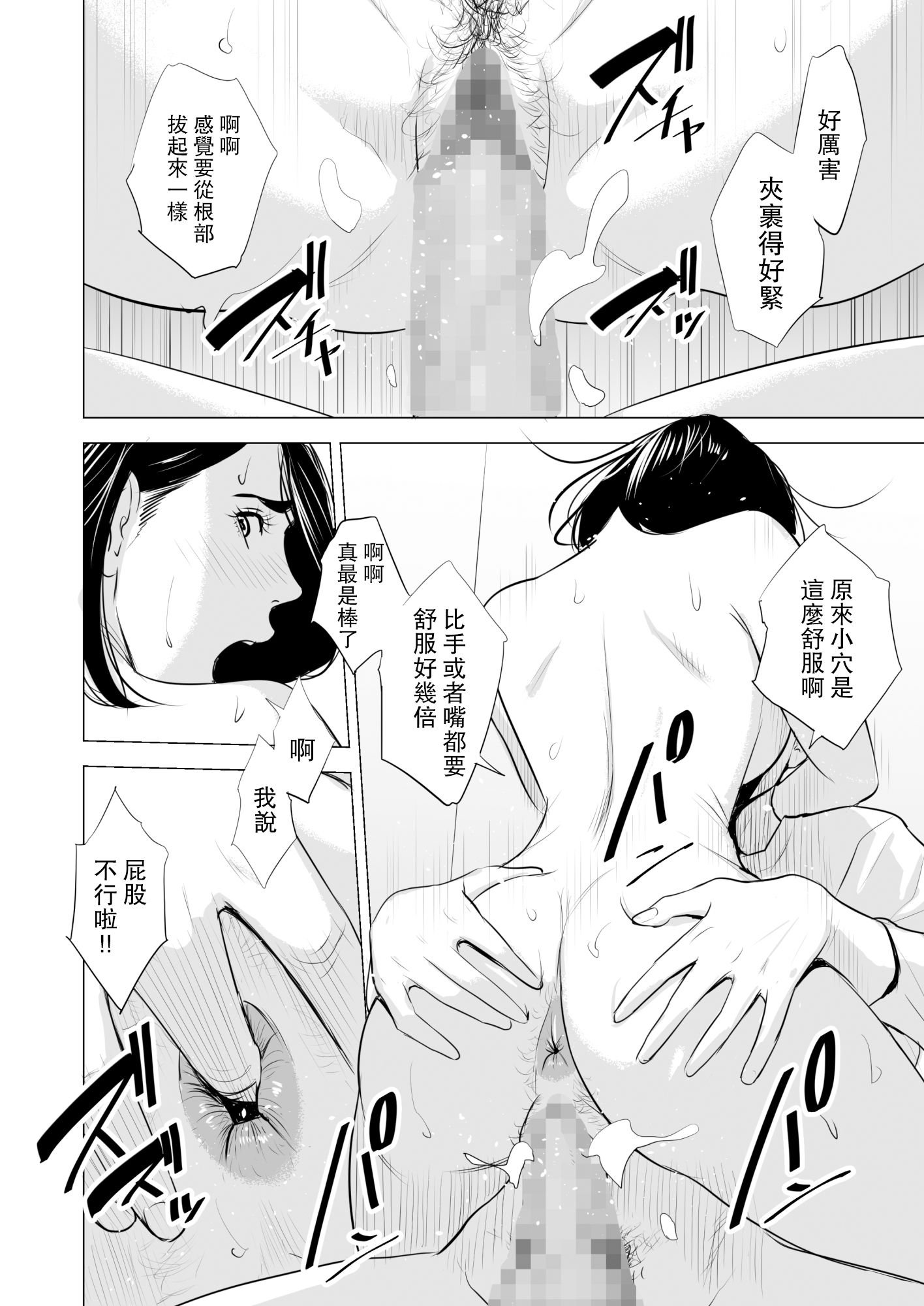 SDNS_053
