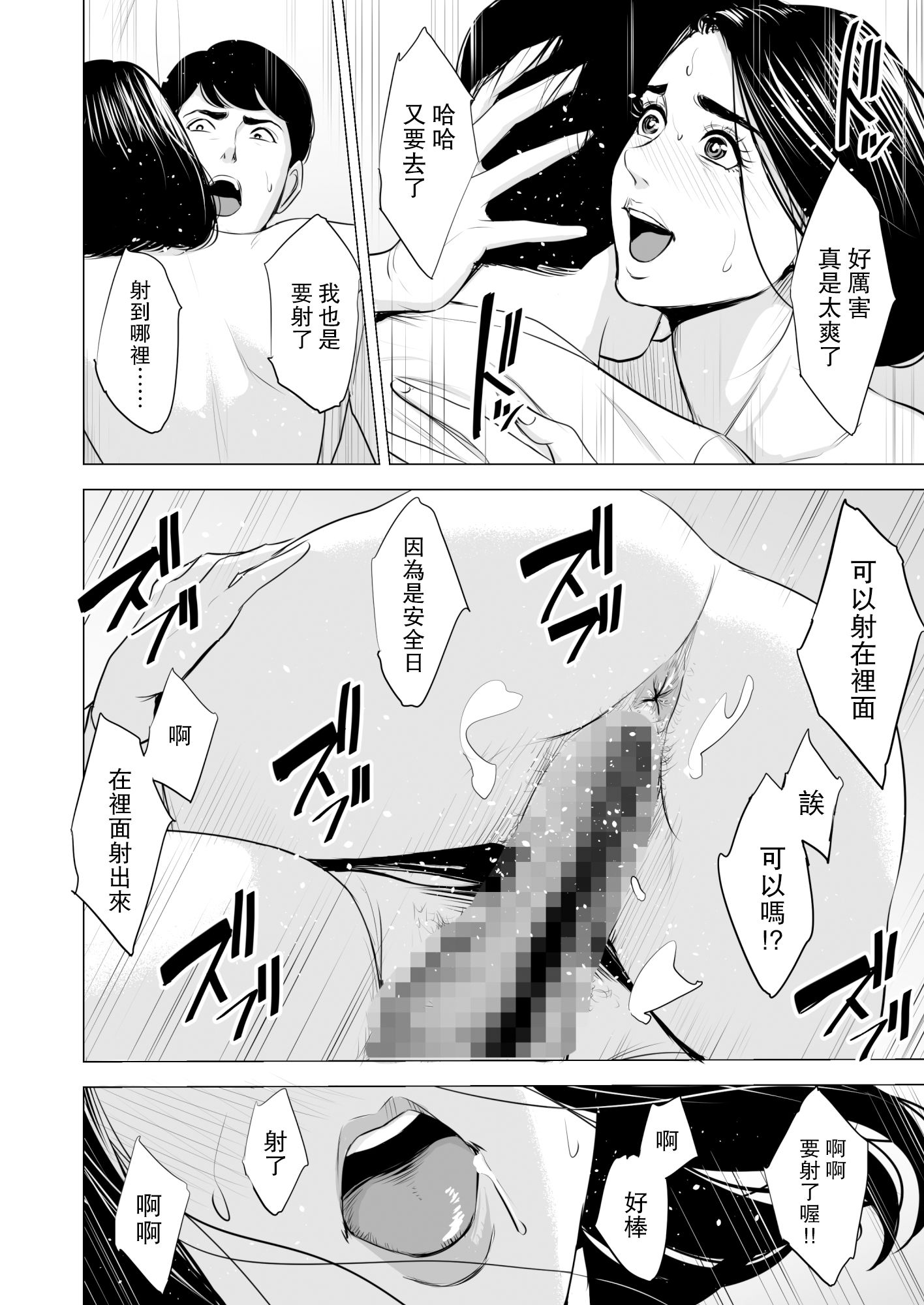 SDNS_057