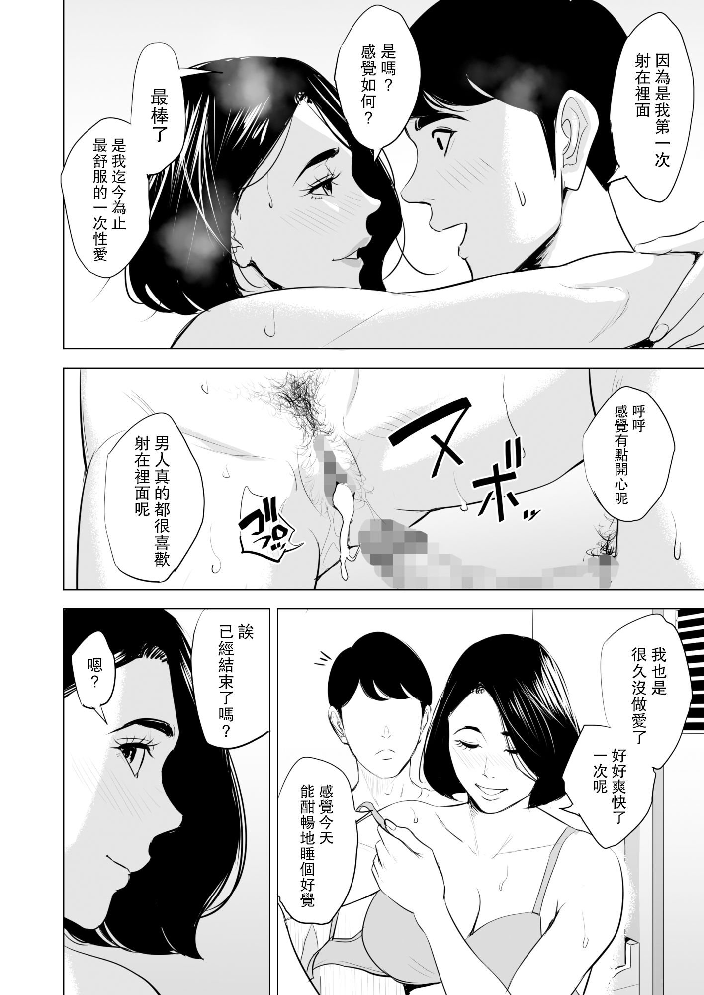 SDNS_059