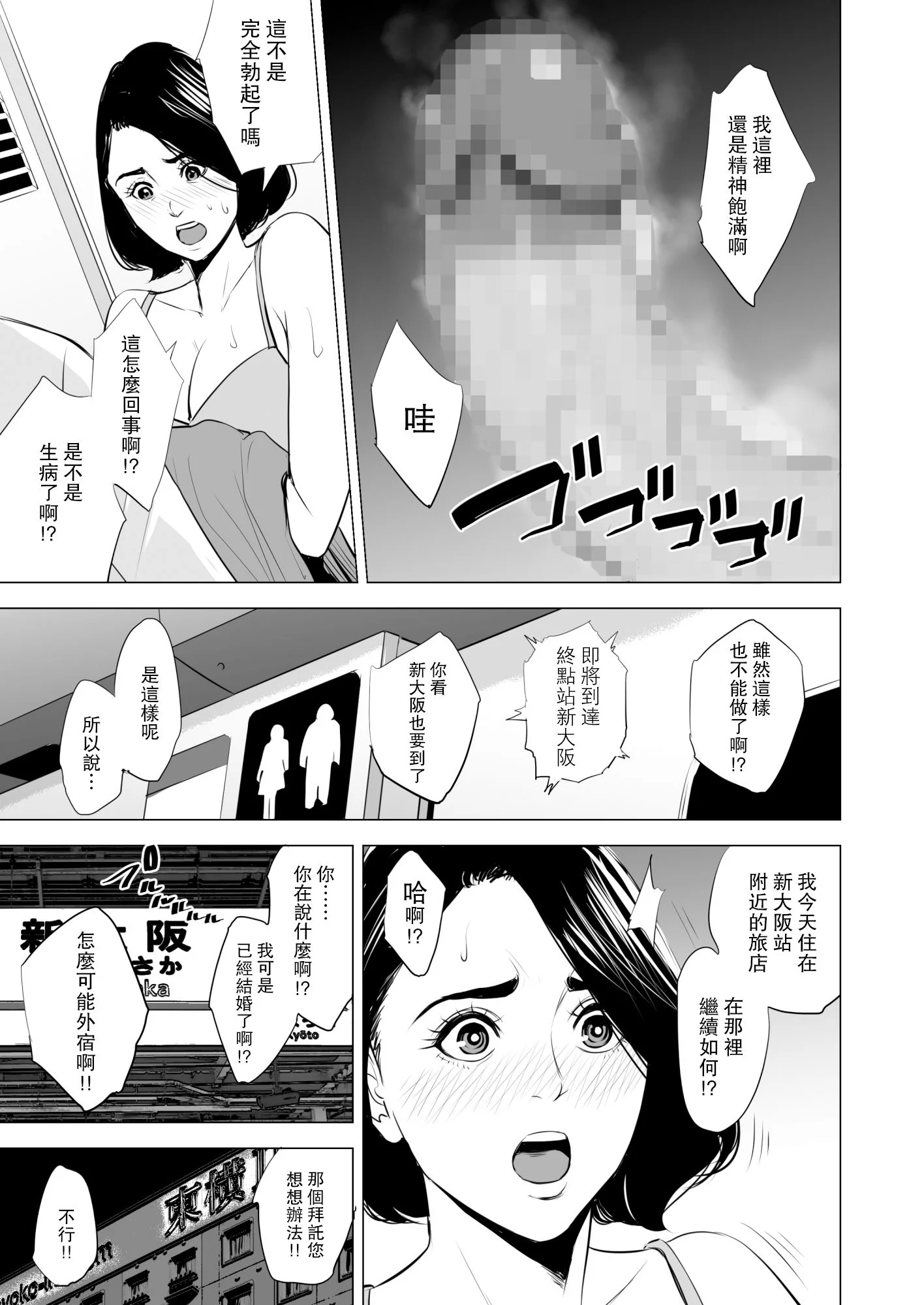 SDNS_060