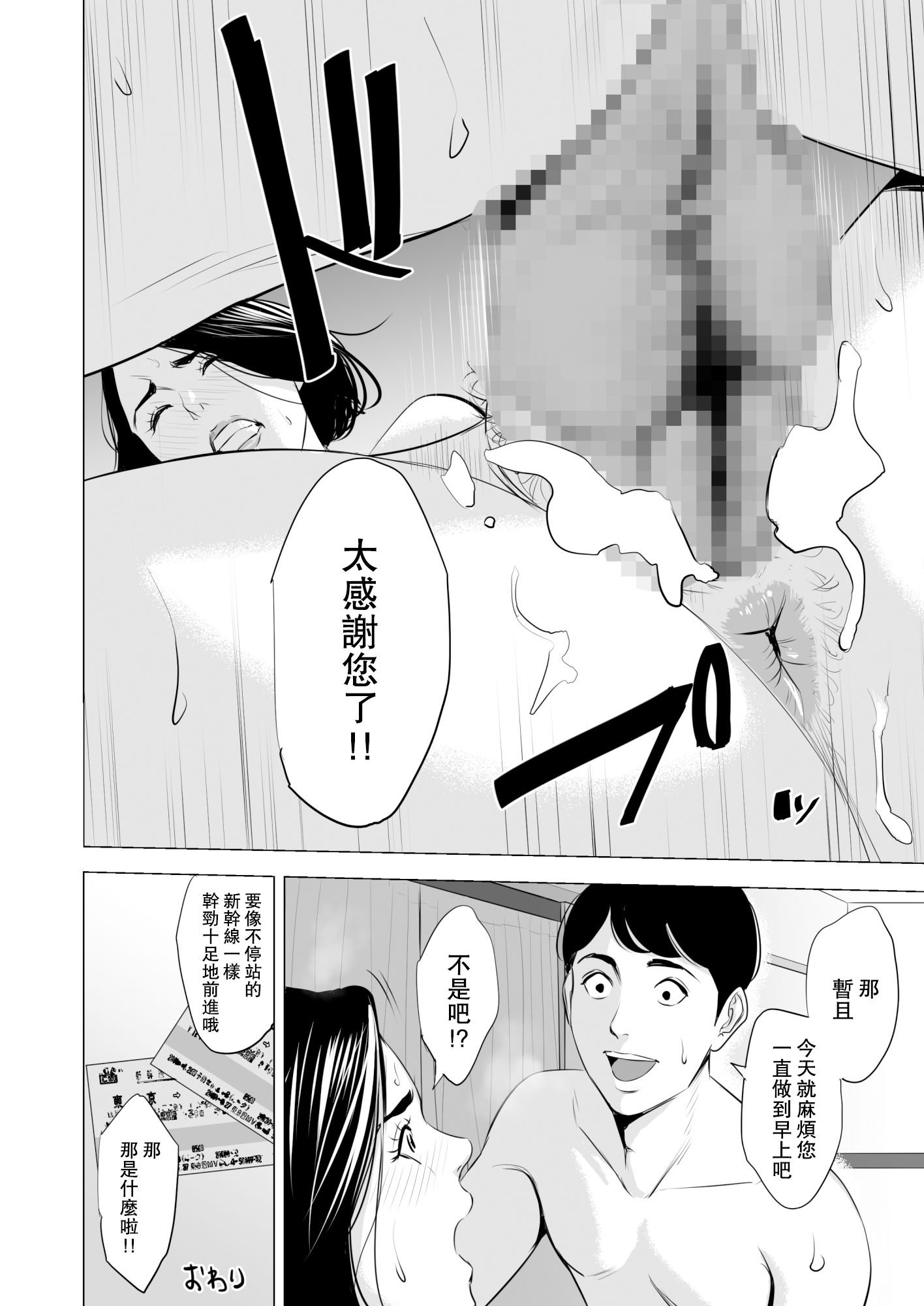 SDNS_065