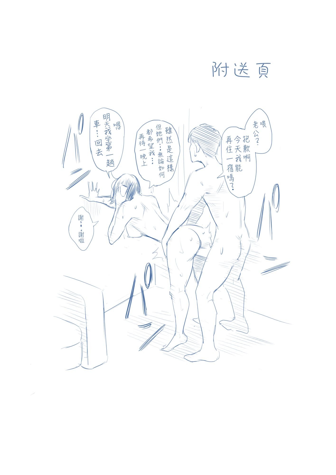 SDNS_067