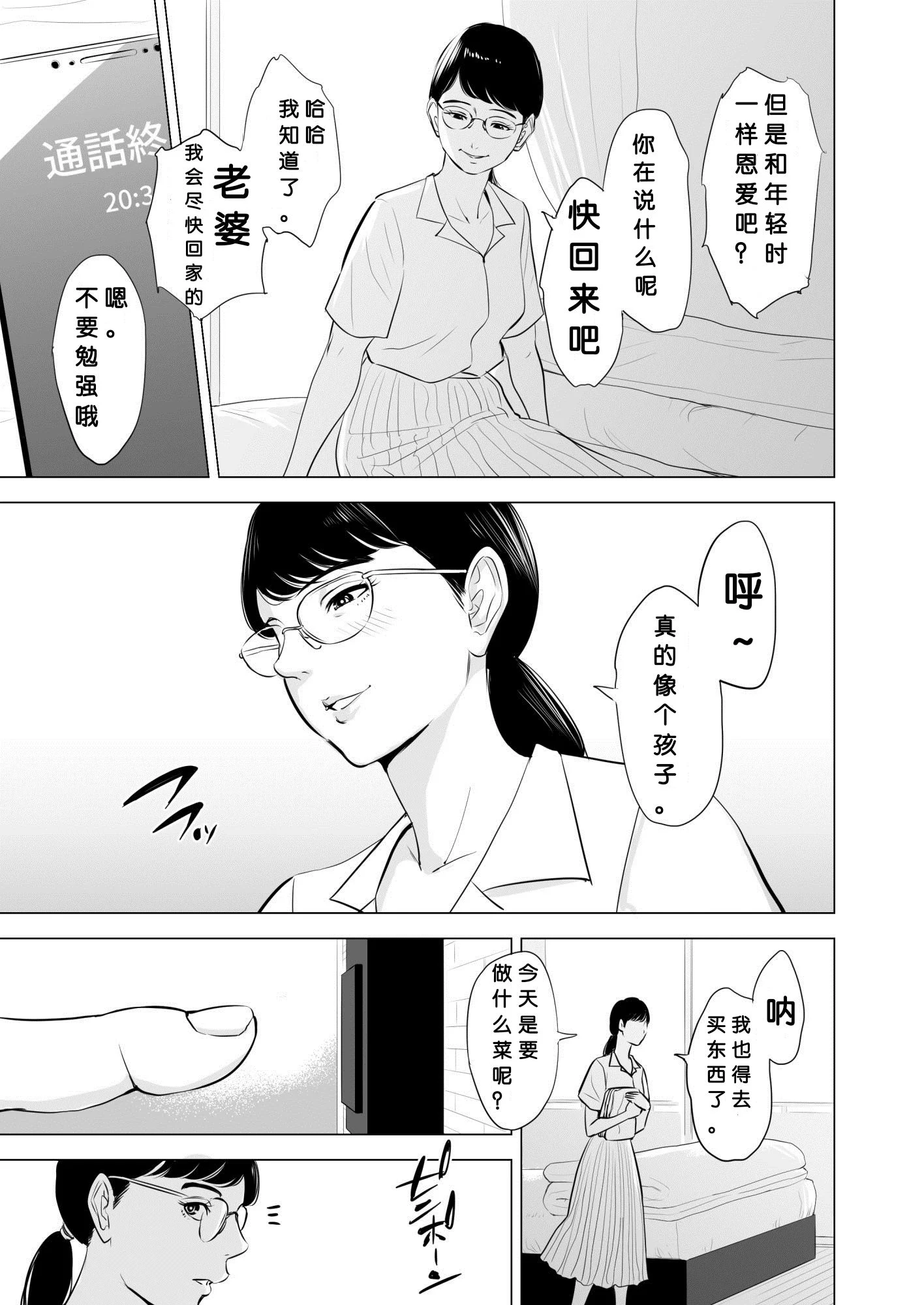 hnk_jpg_005_mh1582999142120