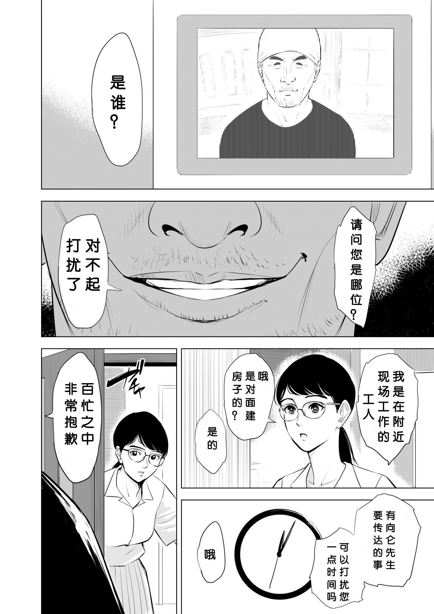 hnk_jpg_006_mh1583000072778