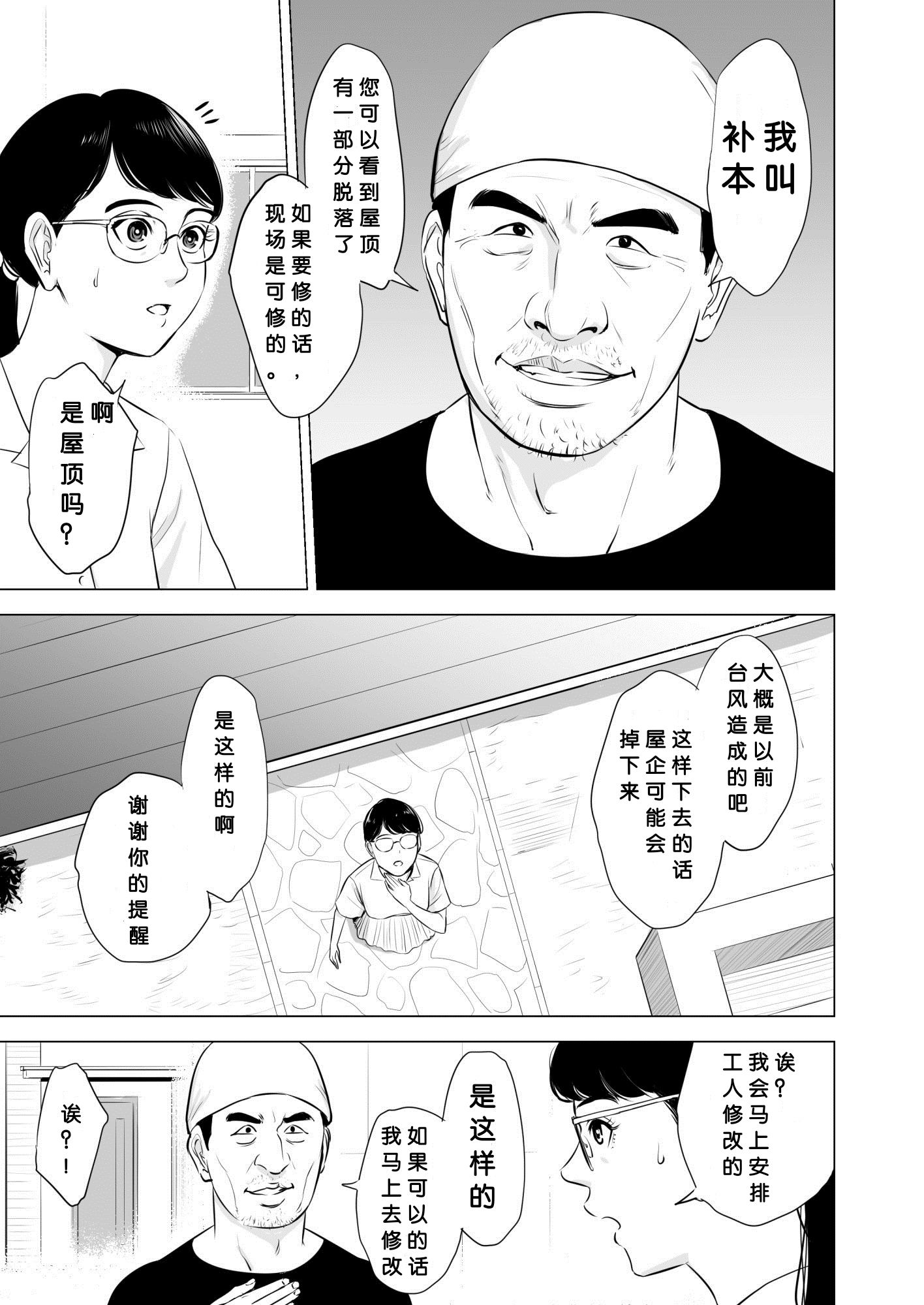 hnk_jpg_007_mh1583000947027