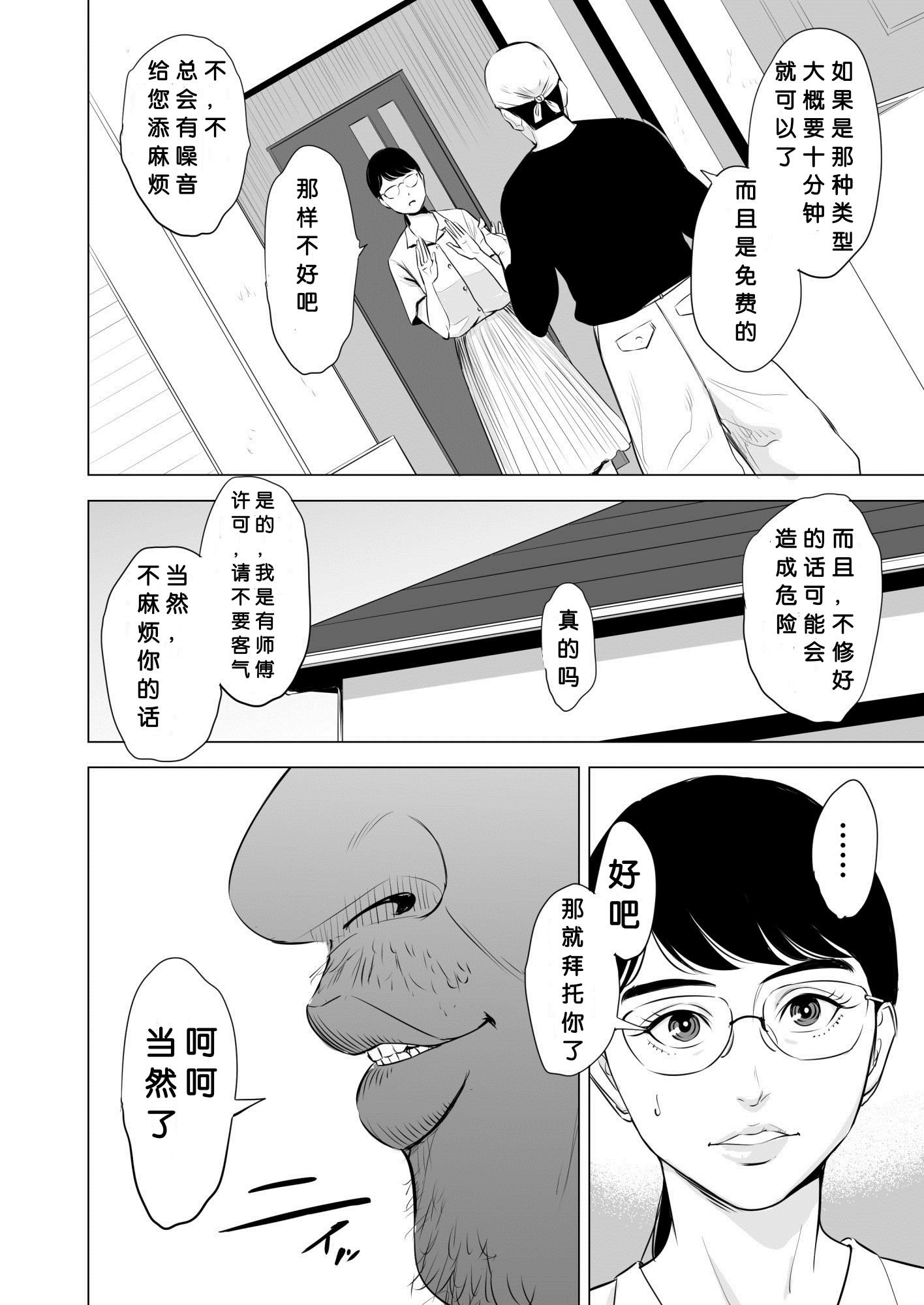 hnk_jpg_008_mh1583001567231